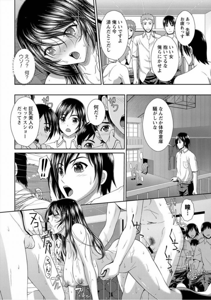 【エロ漫画】子作りが義務化になった日本で学校は性行為ざんまい...彼氏の前で孕ませSEXされていても合法とかwww【黒井きんぎょ】