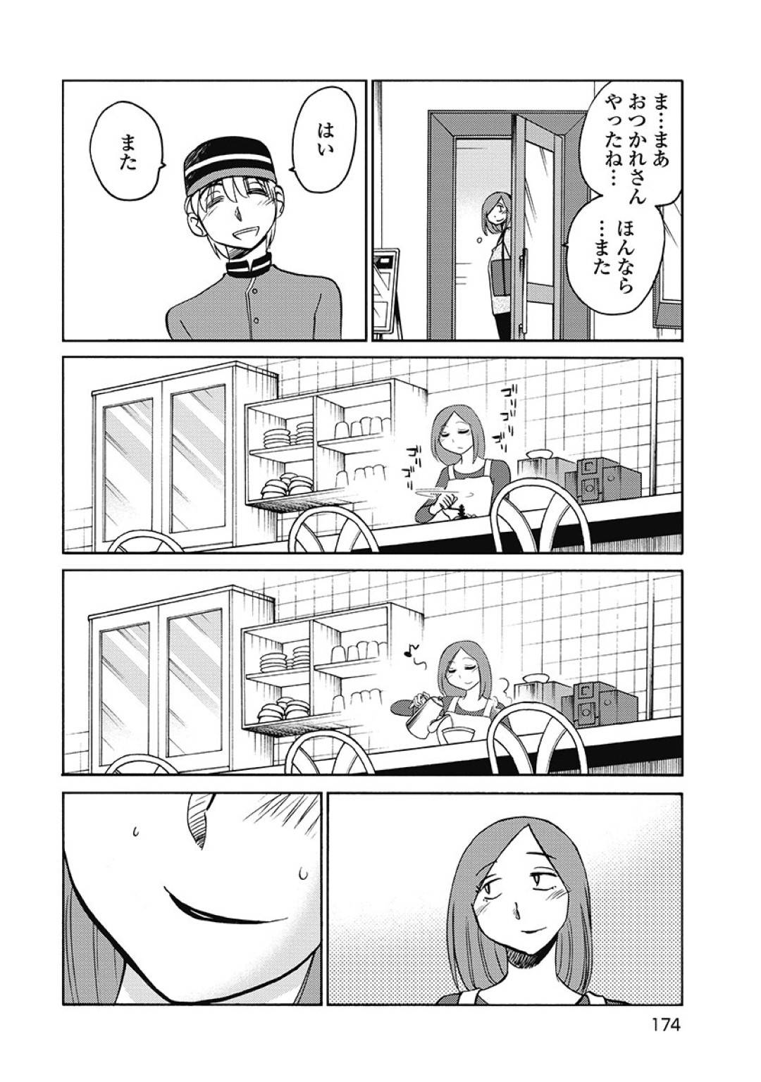 【エロ漫画】職場の年下男子と不倫をするようになったスレンダー人妻…彼女は彼と仕事終わりにホテルに入ってはひたすらヤりまくる！【艶々:しおりの日記 第8話 もったいない】