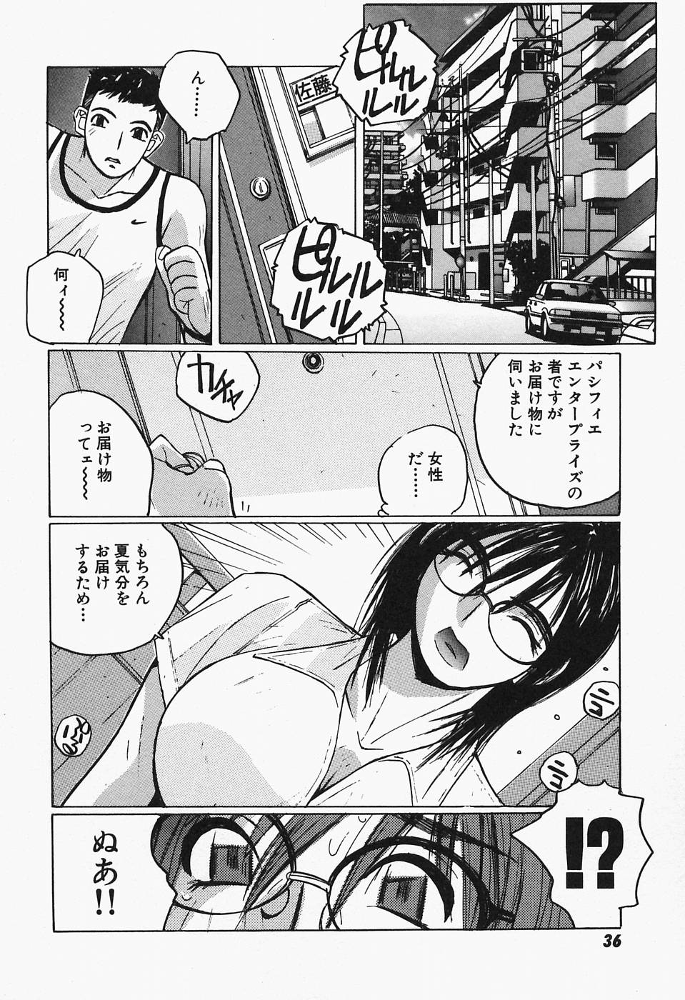 【エロ漫画】副業で配達していた女教師が生徒の家に間違って荷物を届けに行くとばらすと脅かされて恥辱させられちゃう！【かたせ湘：File.3 夏のデリバリー】