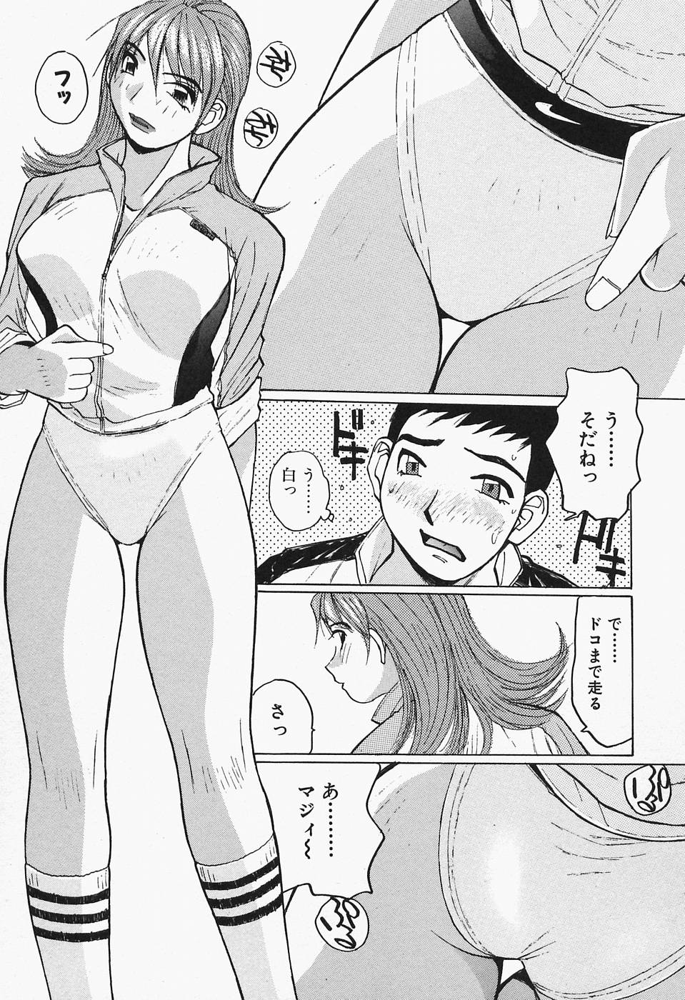 【エロ漫画】部活の練習をさぼっている青年が美人過ぎる先輩に見つかって一緒に練習してるといきなり誘惑されてそのまま部室でセックスしちゃうｗｗｗ【かたせ湘：File.5 あたたかい日に】