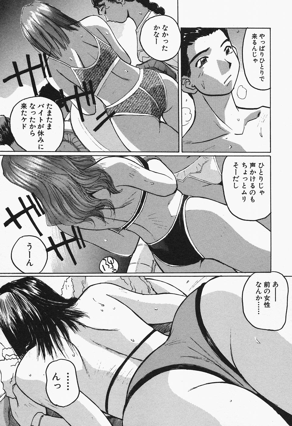 【エロ漫画】予備校の時の巨乳先生と海で再会した青年が声をかけるとシャワールームに連れて行かれて立ちバックで中出しセックスしちゃう！【かたせ湘：File.12 その砂浜では】