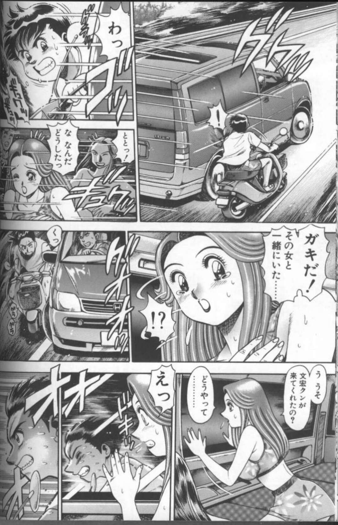 【エロ漫画】変態女家庭教師と二人っきりで海に遊びに行った青年が人気のない岩陰で誘惑されてそのまま青姦で中出ししちゃう！【ちゃたろー：ちゃたろーの昔話】