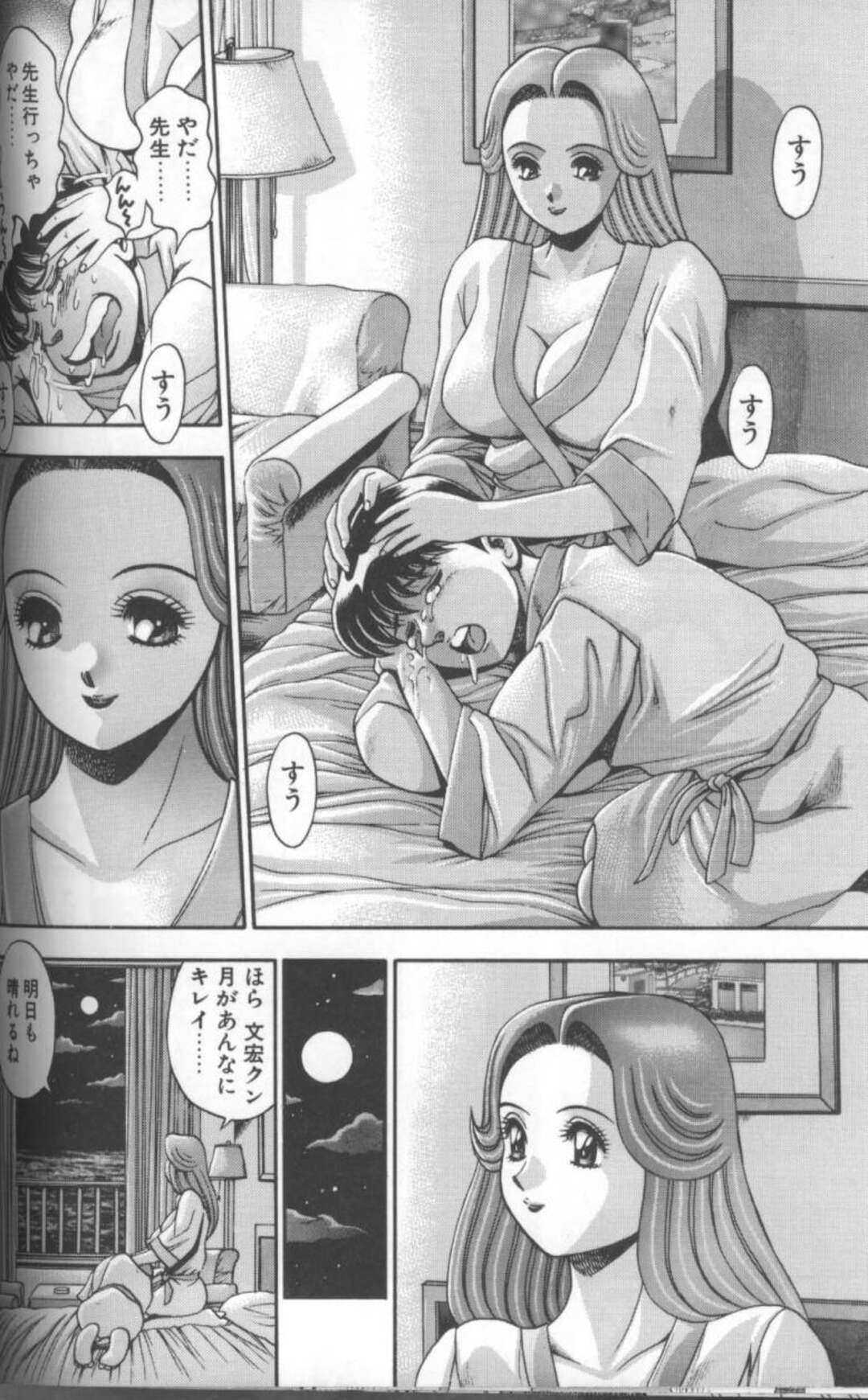 【エロ漫画】変態女家庭教師と二人っきりで海に遊びに行った青年が人気のない岩陰で誘惑されてそのまま青姦で中出ししちゃう！【ちゃたろー：ちゃたろーの昔話】