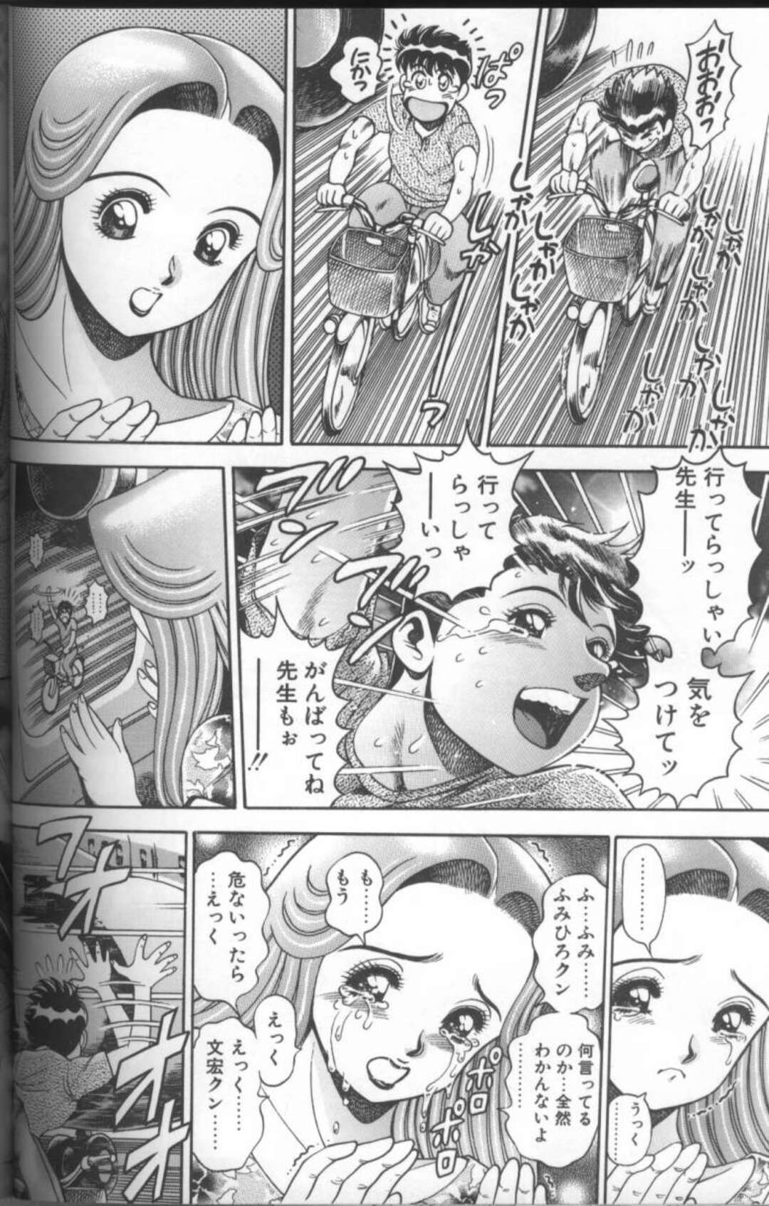 【エロ漫画】変態女家庭教師と二人っきりで海に遊びに行った青年が人気のない岩陰で誘惑されてそのまま青姦で中出ししちゃう！【ちゃたろー：ちゃたろーの昔話】