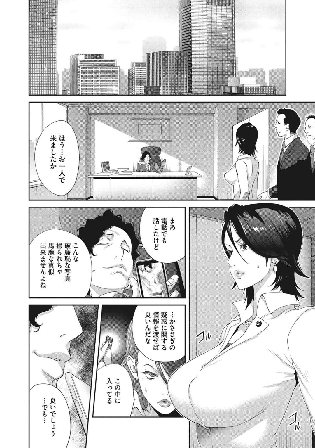 【エロ漫画】イジメから助けてくれていた美しき女と付き合う事になった大臣の娘がベッドでいちゃラブレズセックスして快楽堕ちｗｗｗ【琴義弓介：乳虐のルドベキア 第一虐】