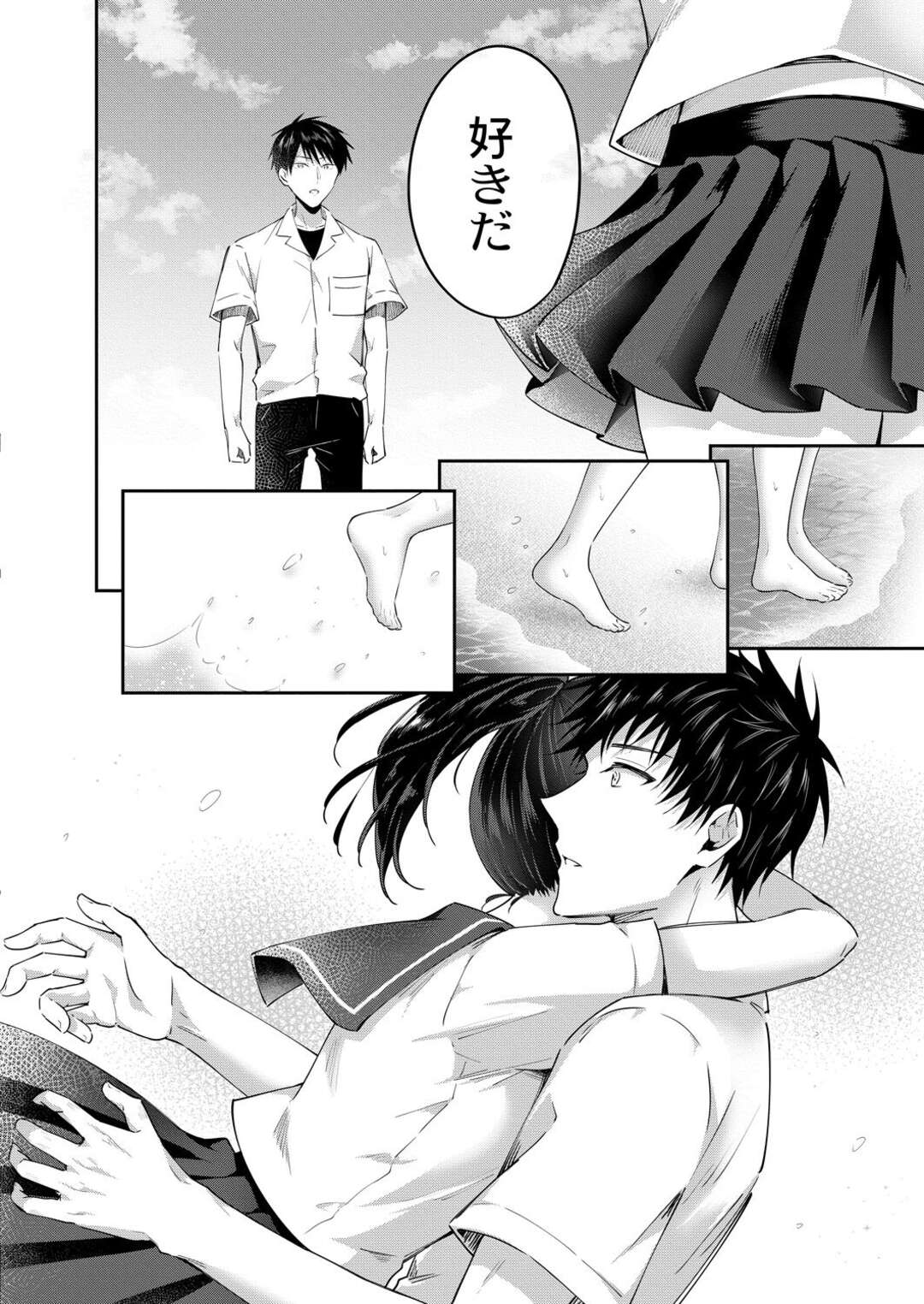 【エロ漫画】【エロ漫画】ずっと一緒のクラスのJKと海沿いで告白された青年が付き合う事になり家に帰っていちゃラブセックスしちゃう！【狛野まこ：海風に乗せて】