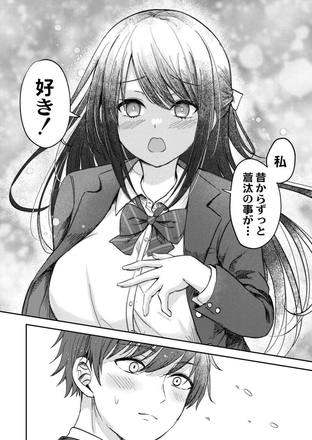 【エロ漫画】【エロ漫画】ゾンビに噛まれて感染したエロカワJKが幼馴染の青年に告白して小屋でいちゃラブ中出しセックスしちゃう！【流嘉：滅び行く世界で僕たちは。】