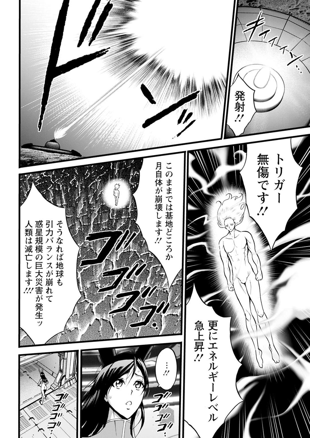 【エロ漫画】【エロ漫画】覚醒した男に夫を撮られた美女がしばらくたって戻ってくると部屋でいちゃラブセックスしちゃうｗｗｗ【ながしま超助：あへんじゃーず】