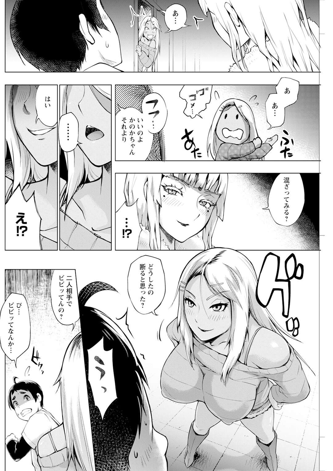 【エロ漫画】【エロ漫画】女堂に通うようになった青年が美人で巨乳な巫女と淫らな関係になり毎日ハメまくり！【ゆにおし：鍵津女堂にようこそ】