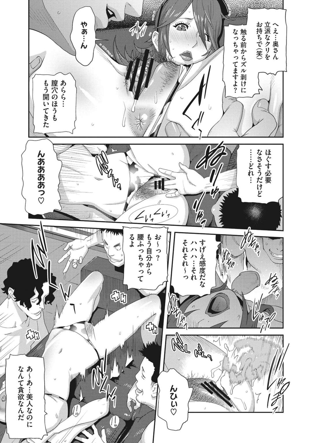 【エロ漫画】兄嫁をずっと犯し続けてメス堕ちさせた変態弟が妊娠したと分かって容赦なく中出ししまくり！【琴義弓介：メス義姉ダイアリー 最終話】