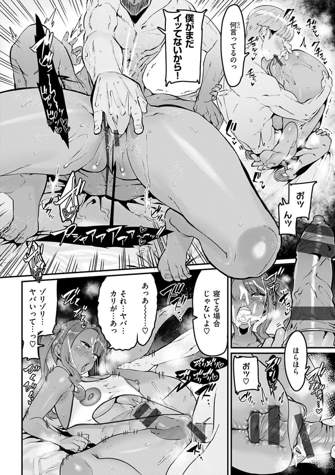 【エロ漫画】【エロ漫画】オタクだった青年がイメチェンして黒ギャルに気に入れられるとチンポを出されて欲情して極太チンポで黒ギャルマンコピストン責めしちゃう！【変熊：モテあそばれている⁉】