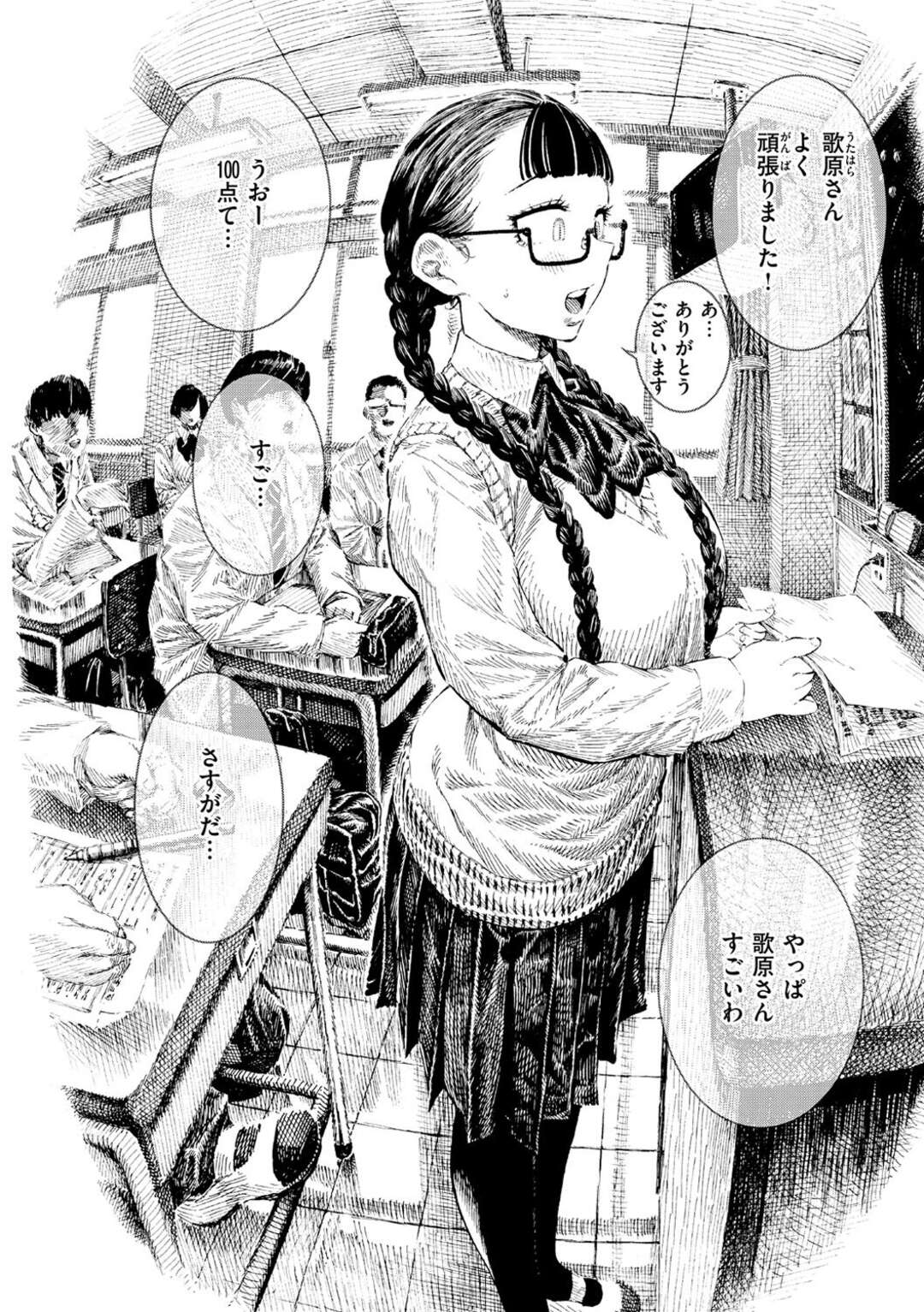 【エロ漫画】【エロ漫画】クラスメイトの男子に調教される巨乳の変態JK…アナルにバイブを入れられ連続イキさせられ中出しセックス【昼寝：調教中 第1話】