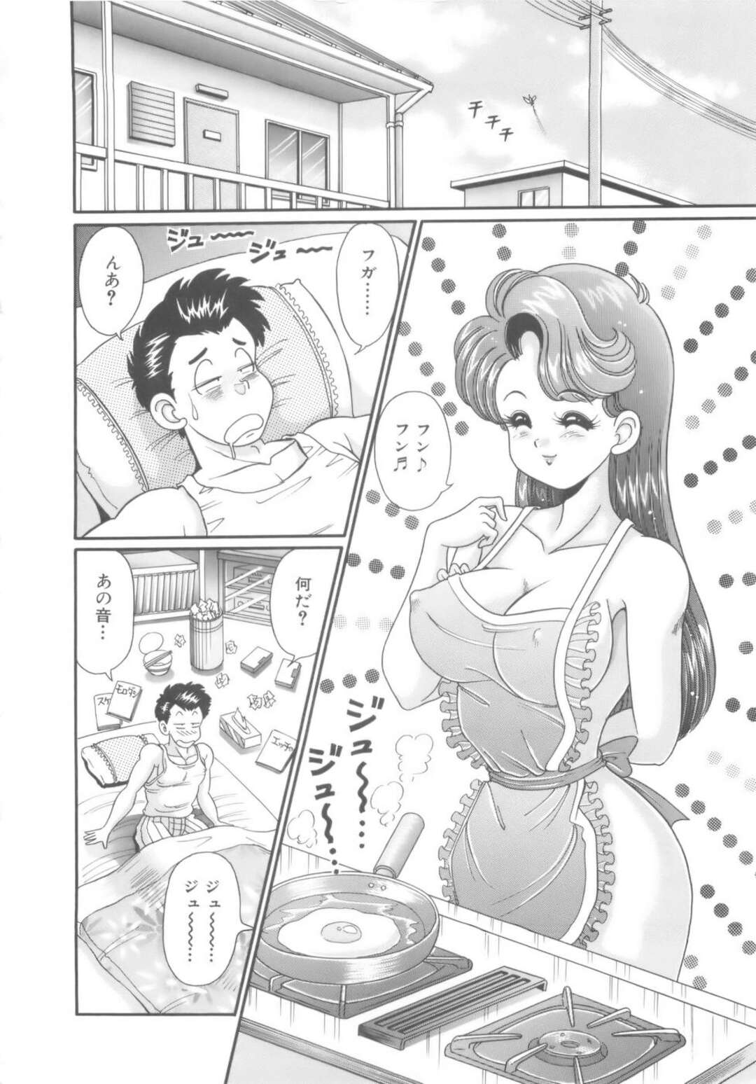 【エロ漫画】【エロ漫画】裸でエプロン姿で朝食を食べる巨乳のお姉さん…飲み物がないと母乳を搾り出し感じてしまうと興奮してそのまま生ハメセックスしちゃう【わたなべわたる：お気に召すまま】