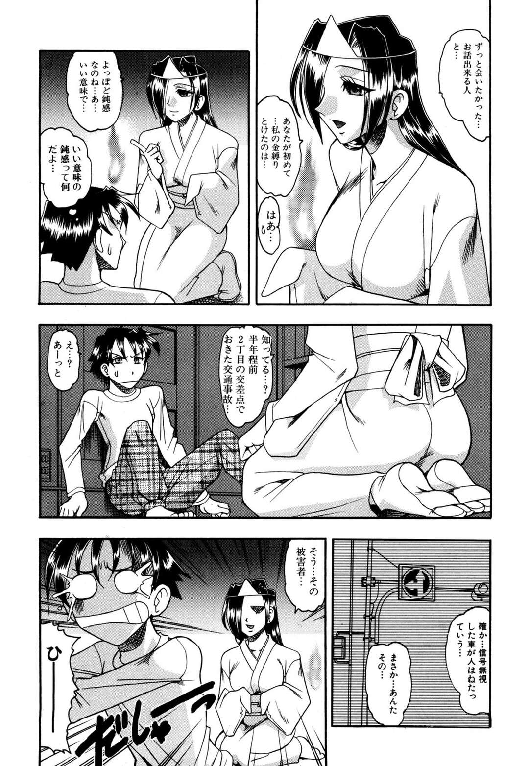 【エロ漫画】【エロ漫画】男性の部屋に突如現れた逆レイプしちゃう淑女の幽霊…フェラでイカせクンニでトロ顔になると生ハメいちゃラブセックスで絶頂イキしちゃう！【ゆうれい淑女がやってきた！：木工用ボンド】