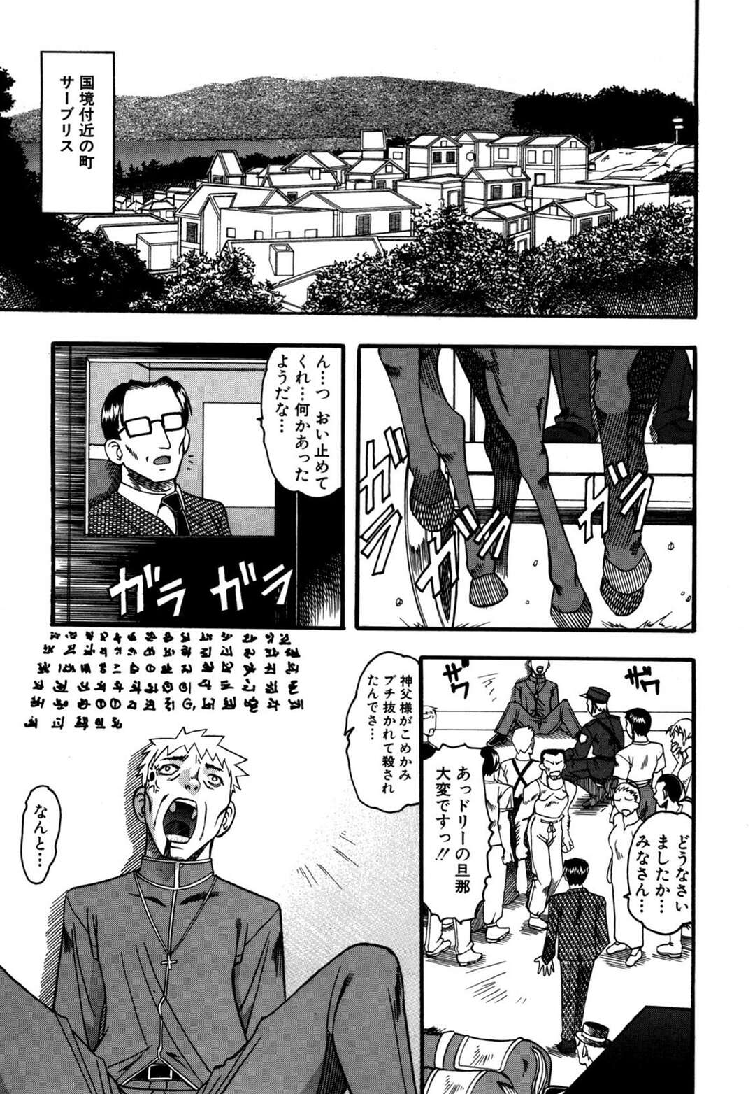 【エロ漫画】【エロ漫画】いきなり欲情してご主人様に誘惑された美人メイドが口答えできず犯されるがままに中出しされちゃう！【木工用ボンド：黒の司書】