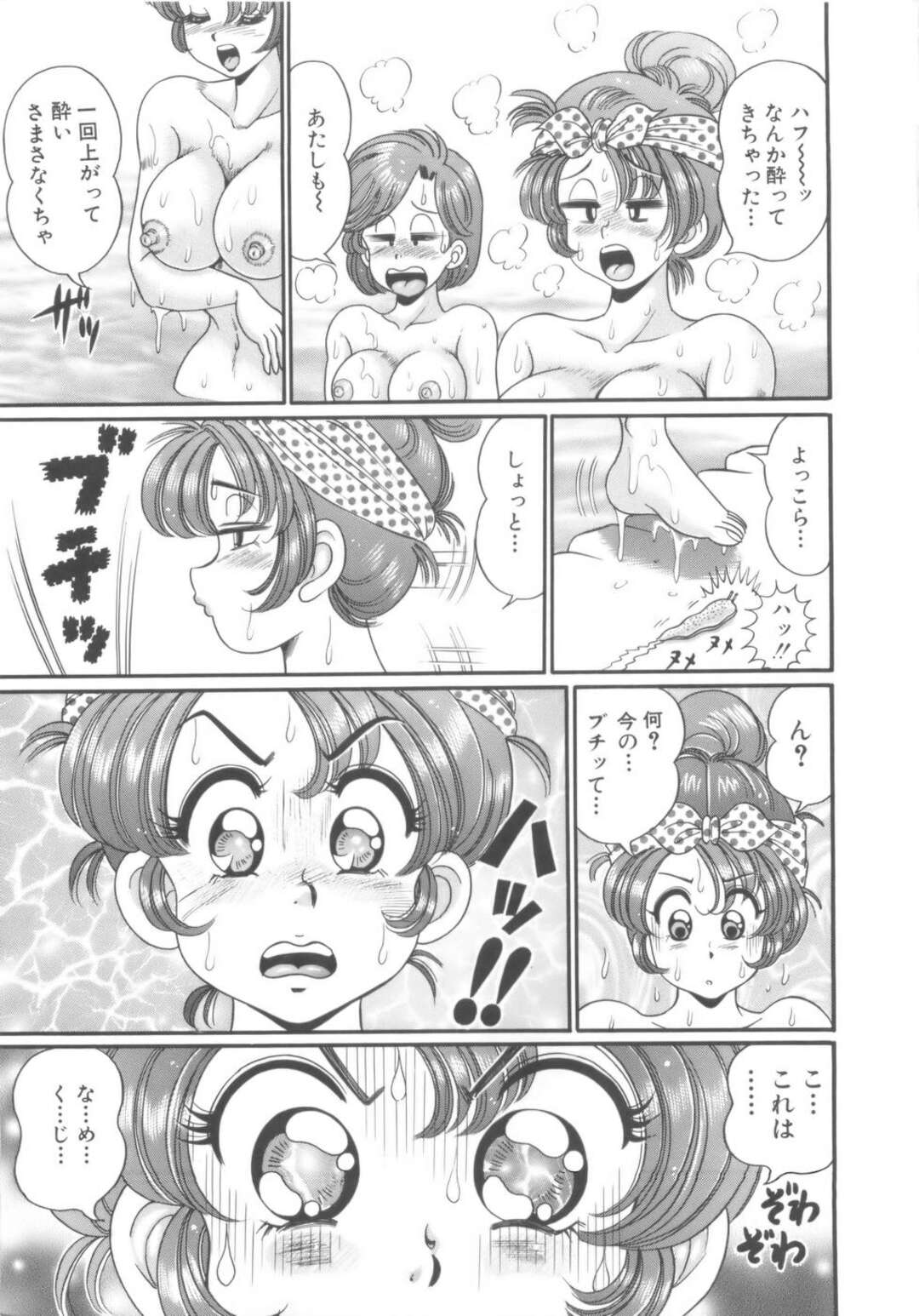 【エロ漫画】【エロ漫画】酔っ払ってチンポを松茸を勘違いしちゃう巨乳のお姉さんたち…フェラをされて我慢できなくなってしまった男に生挿入されして3Pセックスしちゃう【わたなべわたる：松茸山でつかまえて】