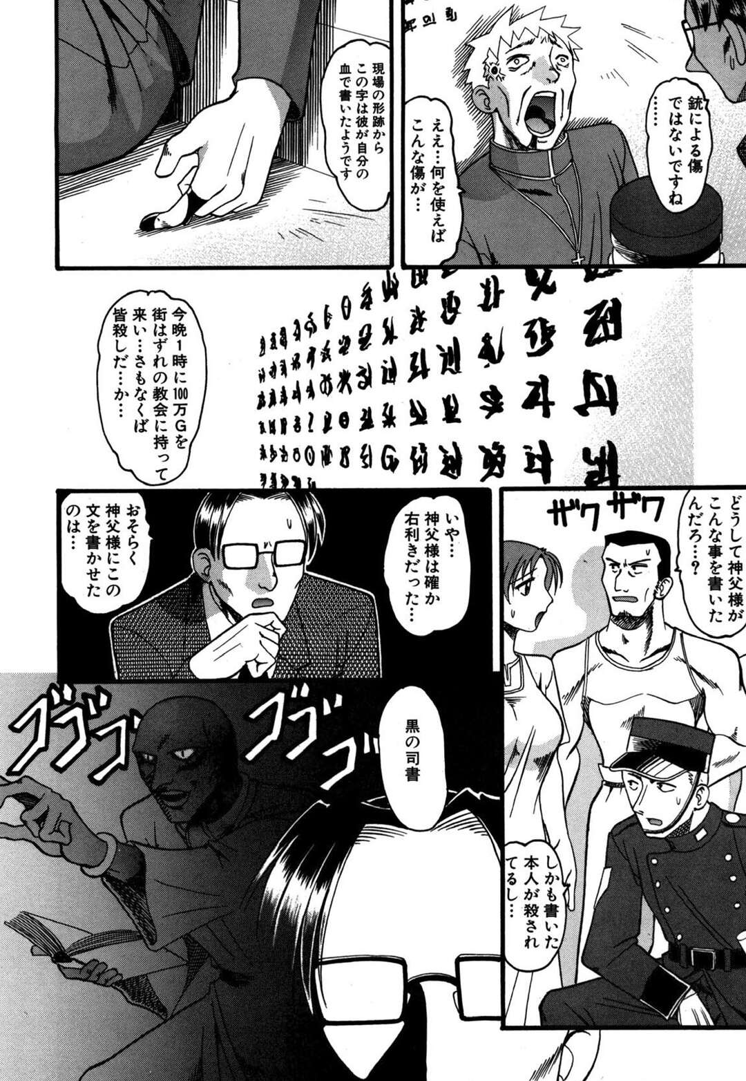 【エロ漫画】【エロ漫画】いきなり欲情してご主人様に誘惑された美人メイドが口答えできず犯されるがままに中出しされちゃう！【木工用ボンド：黒の司書】