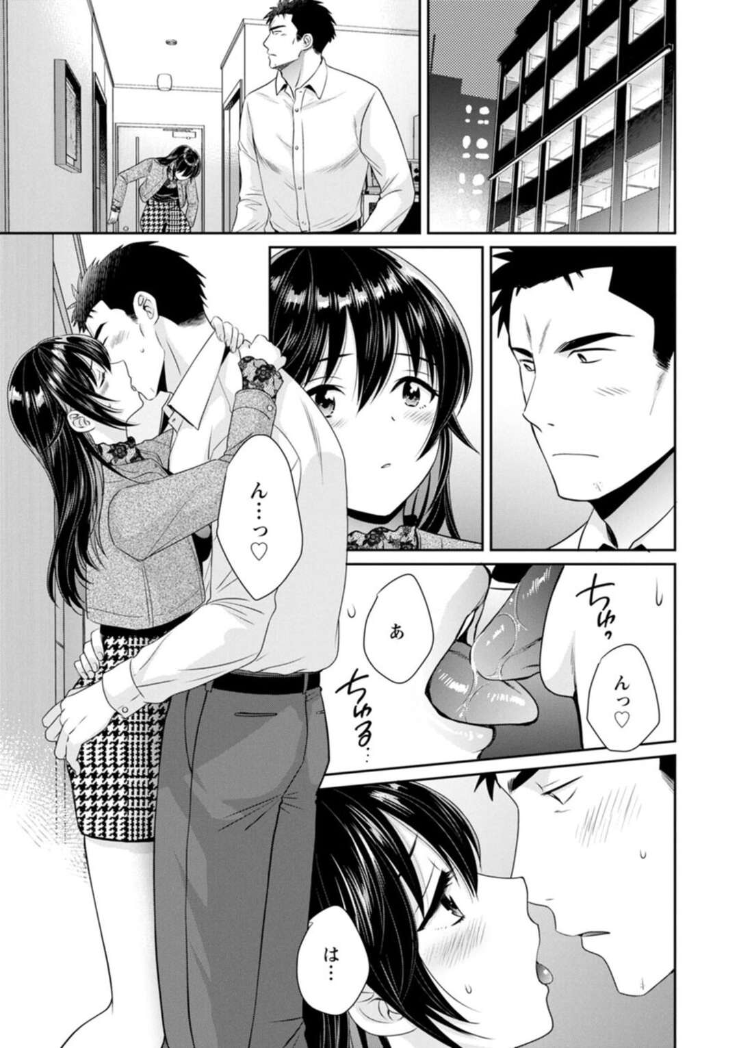 【エロ漫画】【エロ漫画】【ポン貴花田：コンビニバイトのむちむち女子がどう見ても俺に発情している 第3話】