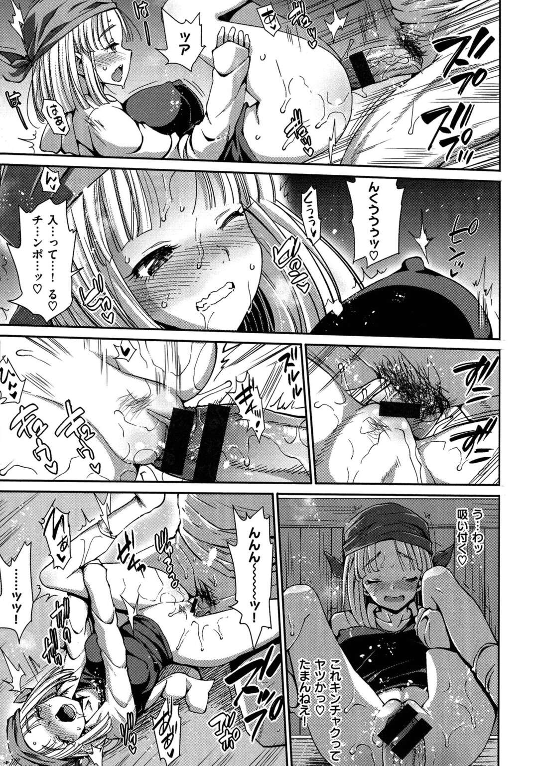 【エロ漫画】【エロ漫画】サークルの飲み会に行ったらみんなの前でフェラチオする巨乳の先輩…そのままぶっかけてワカメ酒でお酒飲んだら先輩のマンコ疼いちゃったみたいだから中出しセックスして一息おいたらパイズリで発射してまた中出しセックス【まー九郎：ほろ酔いビッチ】