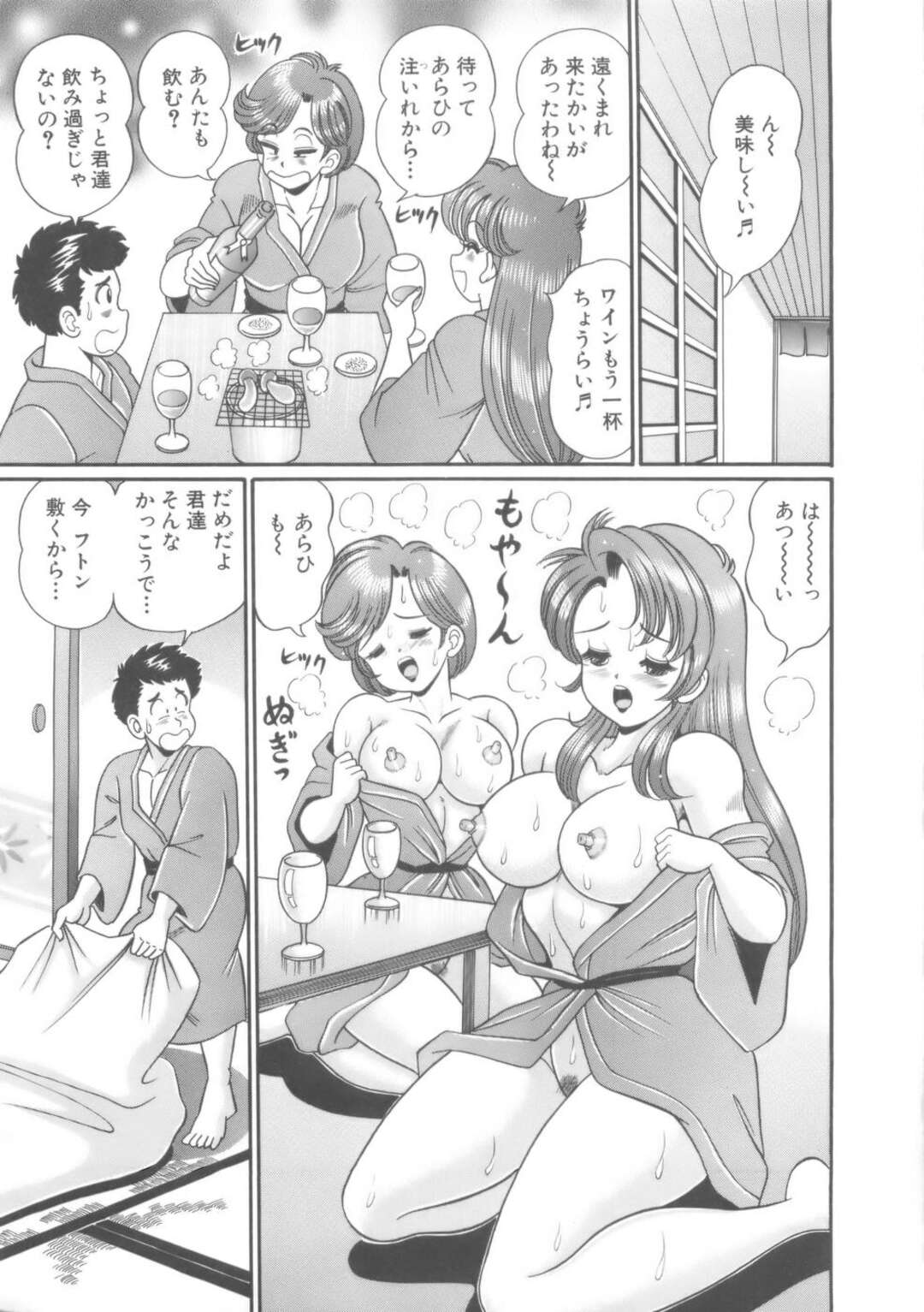 【エロ漫画】【エロ漫画】酔っ払ってチンポを松茸を勘違いしちゃう巨乳のお姉さんたち…フェラをされて我慢できなくなってしまった男に生挿入されして3Pセックスしちゃう【わたなべわたる：松茸山でつかまえて】