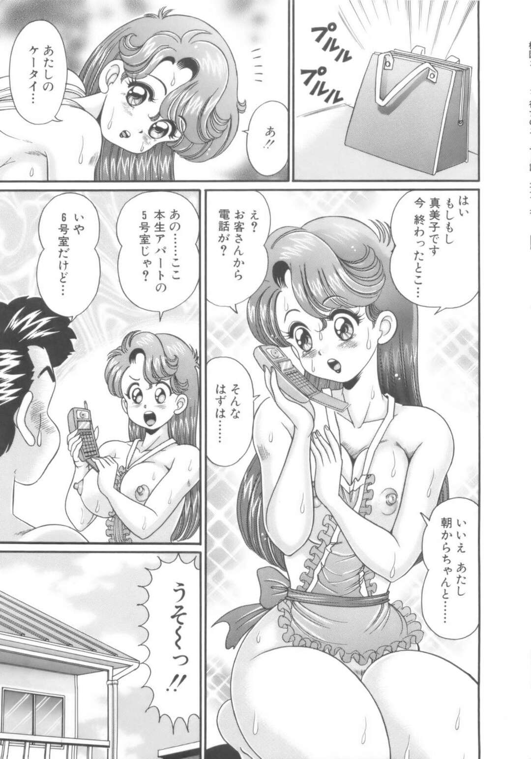 【エロ漫画】【エロ漫画】裸でエプロン姿で朝食を食べる巨乳のお姉さん…飲み物がないと母乳を搾り出し感じてしまうと興奮してそのまま生ハメセックスしちゃう【わたなべわたる：お気に召すまま】