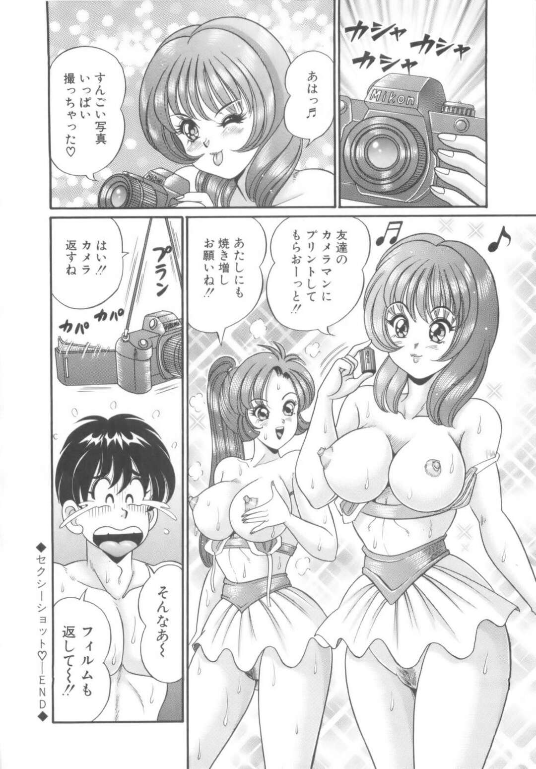 【エロ漫画】【エロ漫画】酔っ払ってチンポを松茸を勘違いしちゃう巨乳のお姉さんたち…フェラをされて我慢できなくなってしまった男に生挿入されして3Pセックスしちゃう【わたなべわたる：松茸山でつかまえて】