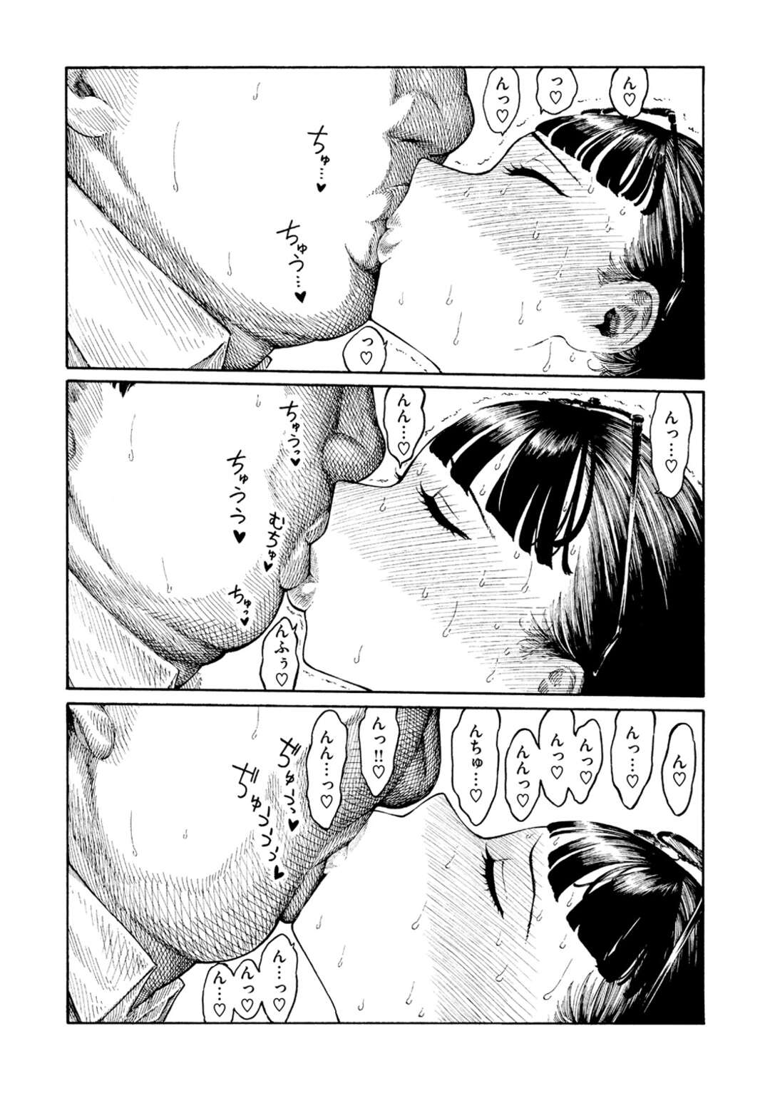 【エロ漫画】【エロ漫画】クラスメイトの男子に調教される巨乳の変態JK…アナルにバイブを入れられ連続イキさせられ中出しセックス【昼寝：調教中 第1話】