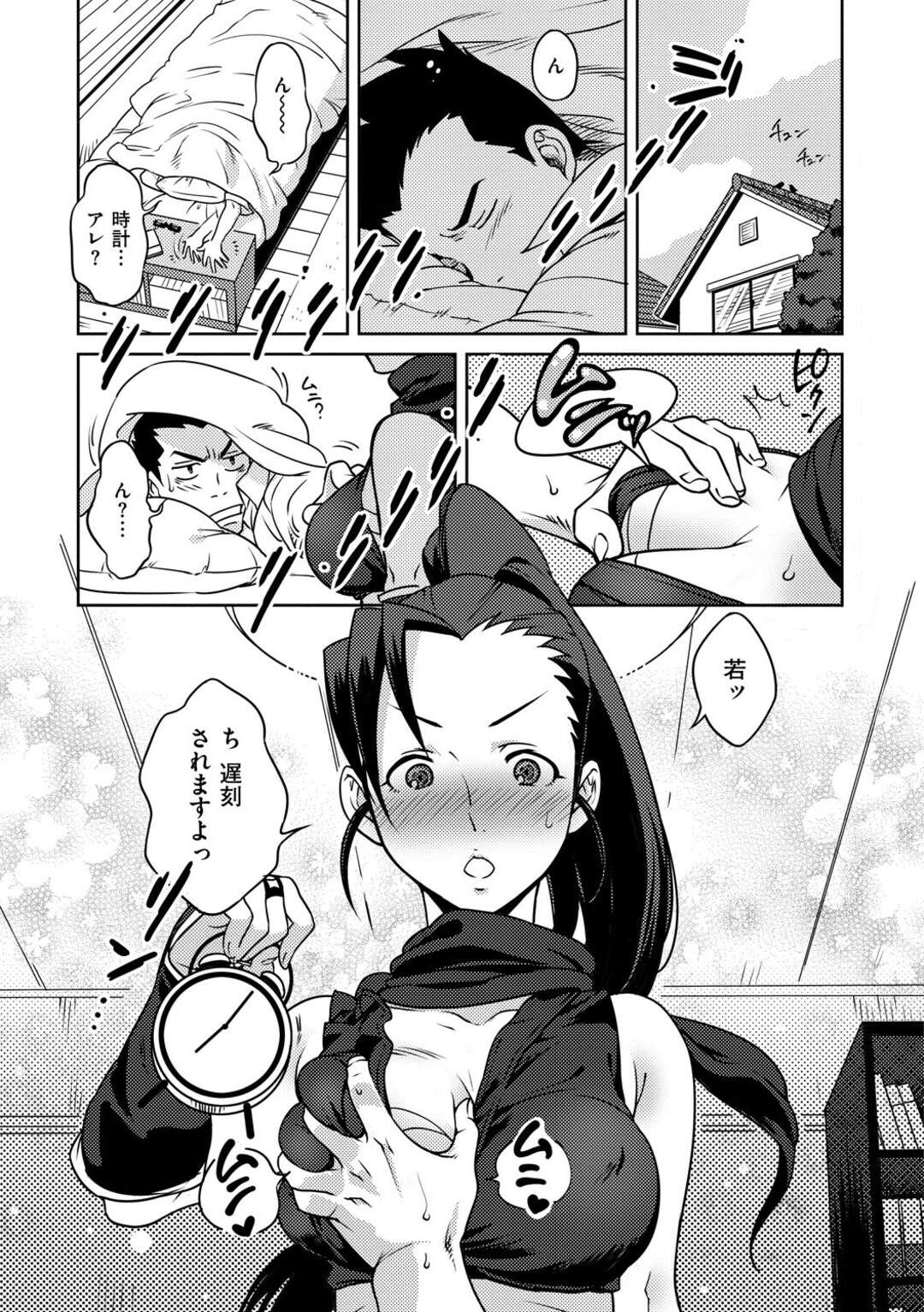 【エロ漫画】【エロ漫画】男性の部屋に忍びご奉仕する巨乳の淫乱くノ一…フェラをして騎乗位で逆レイプしていちゃラブセックスするとトロ顔で中出し絶頂アクメ堕ちしちゃう【南北：うちには忍者がいる。】