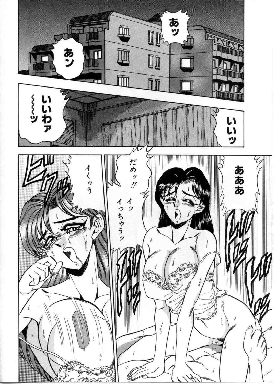 【エロ漫画】【エロ漫画】夫の出張中に元彼と不倫をする淫乱人妻…お泊りしてバックで生ハメいちゃラブで絶頂イキしちゃう【つくしの真琴：セクシャルパラダイス CHAPTER６ ASAMI】