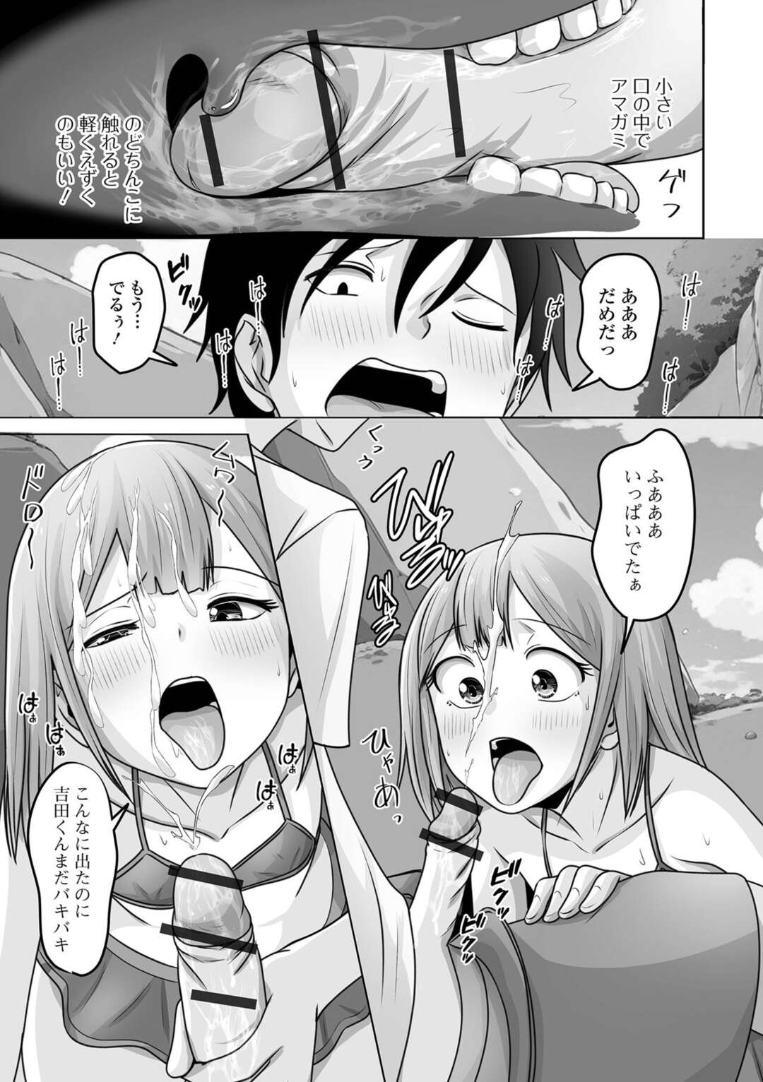 【エロ漫画】【エロ漫画】ビーチでイチャイチャしちゃう男の娘姉妹…極小ビキニでボッキしたらもう歩けないといので岩陰でこっそりアナルファックしちゃう【スノウ：男の娘姉妹の妹ちゃん】