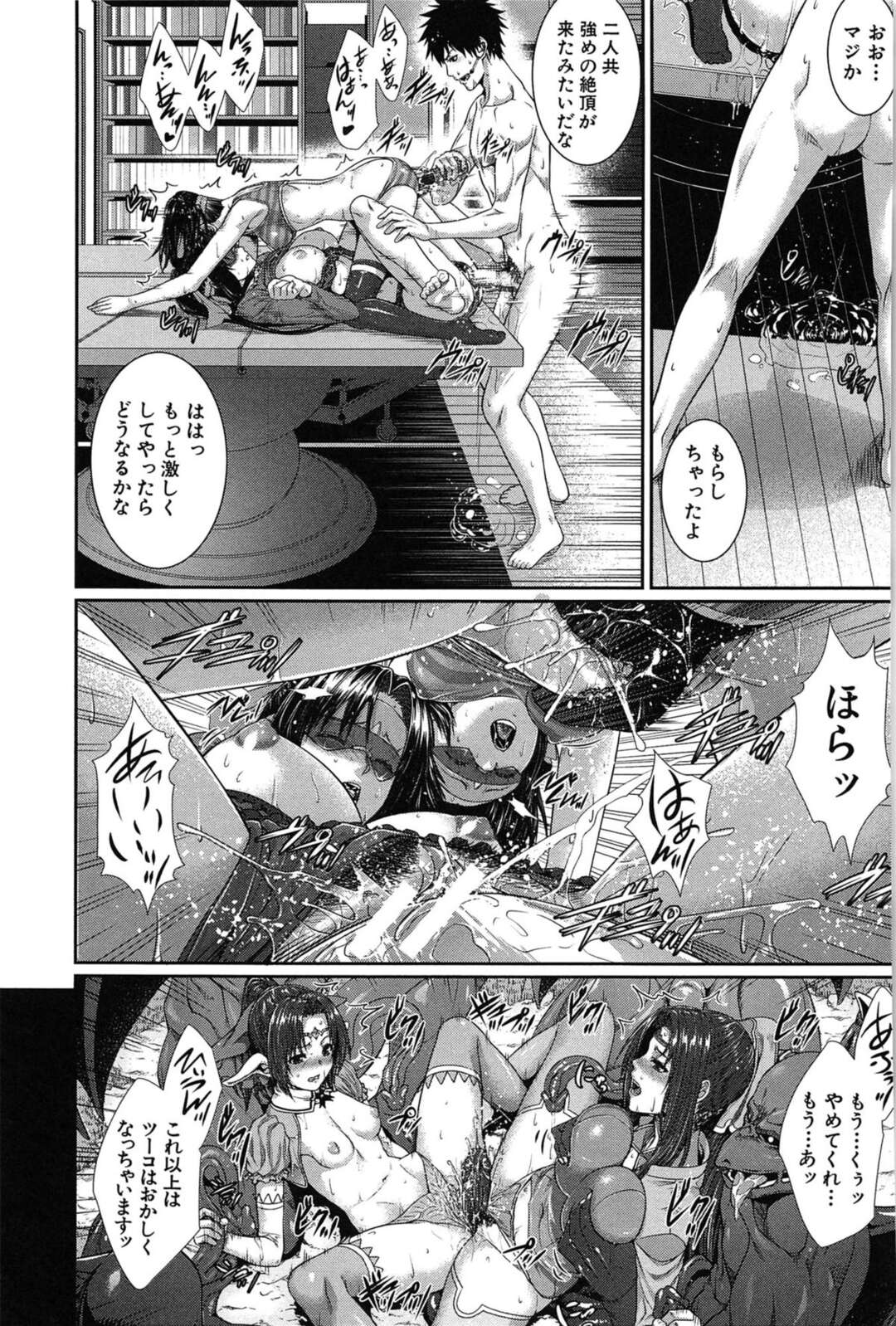 【エロ漫画】【エロ漫画】ゲーム内で襲われちゃう無垢でグラマーなお姉さん…パイズリしたりトロ顔に快楽堕ちしちゃう！【ズッキーニ：彼女は僕の実験体！】