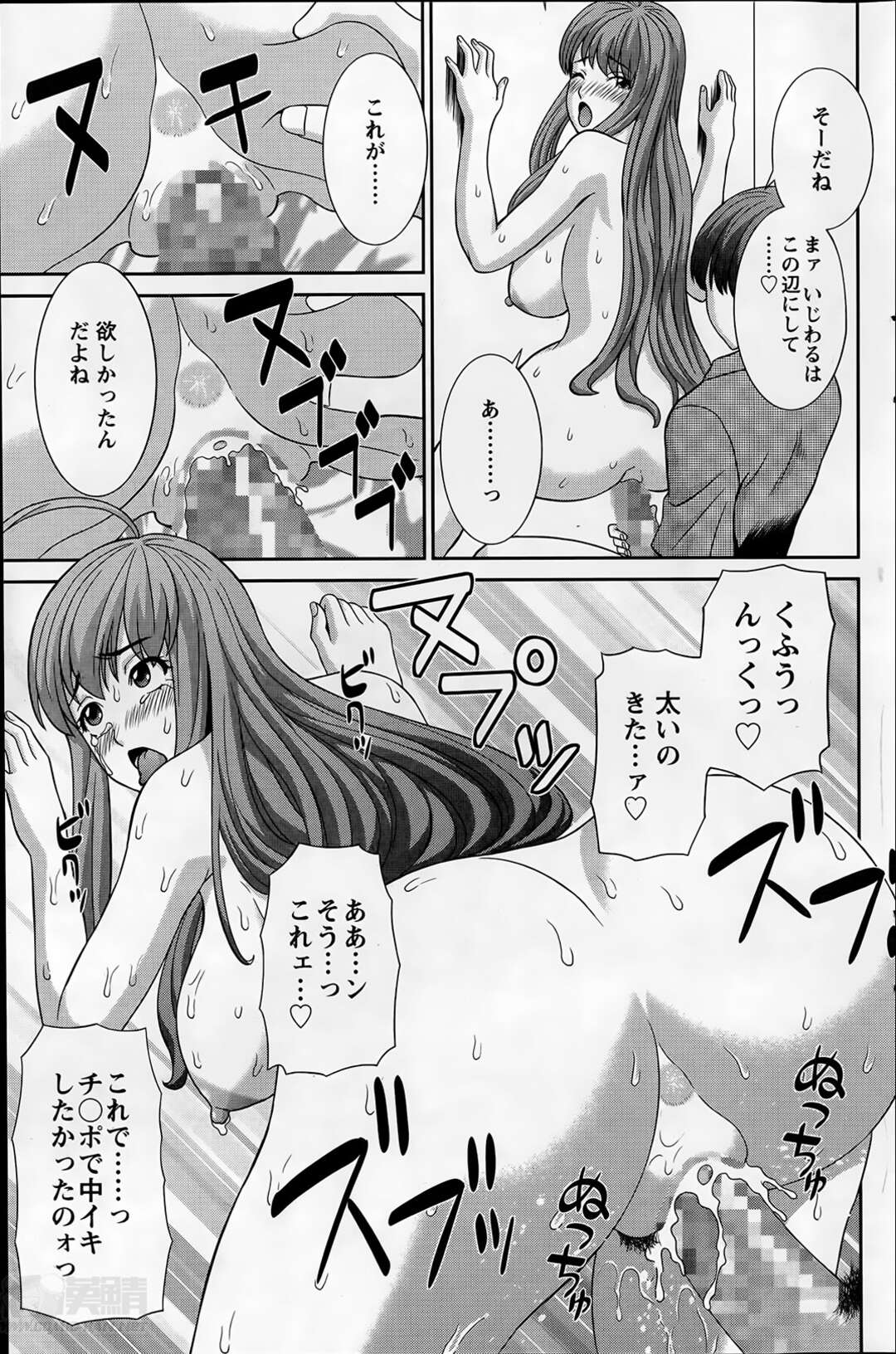 【エロ漫画】【エロ漫画】女子トイレに連れ出し逆レイプしちゃうエロ漫画家のお姉さん…ご奉仕フェラをして生ハメいちゃラブセックスしちゃう【かわもりみさき：ラブクロス １５話】