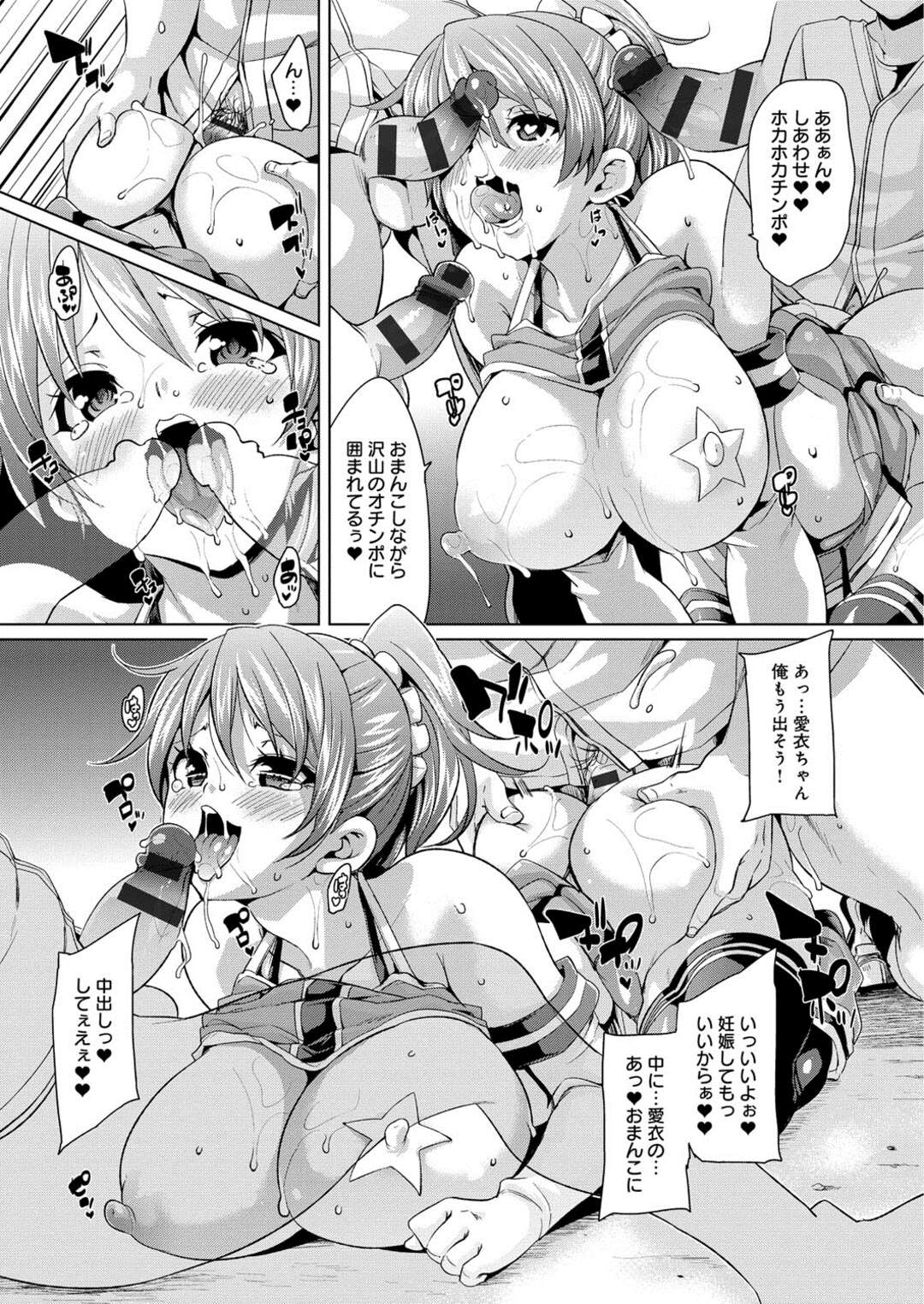 【エロ漫画】【エロ漫画】部員たちの性処理肉便器になる羽目となってしまったマネージャー娘…無理矢理フェラさせられた彼女はあっけなく発情状態と化して次々とチンポをフェラしたり、中出しセックスしたり乱交しまくる！【丸居まる：らぶらぶコーチング】