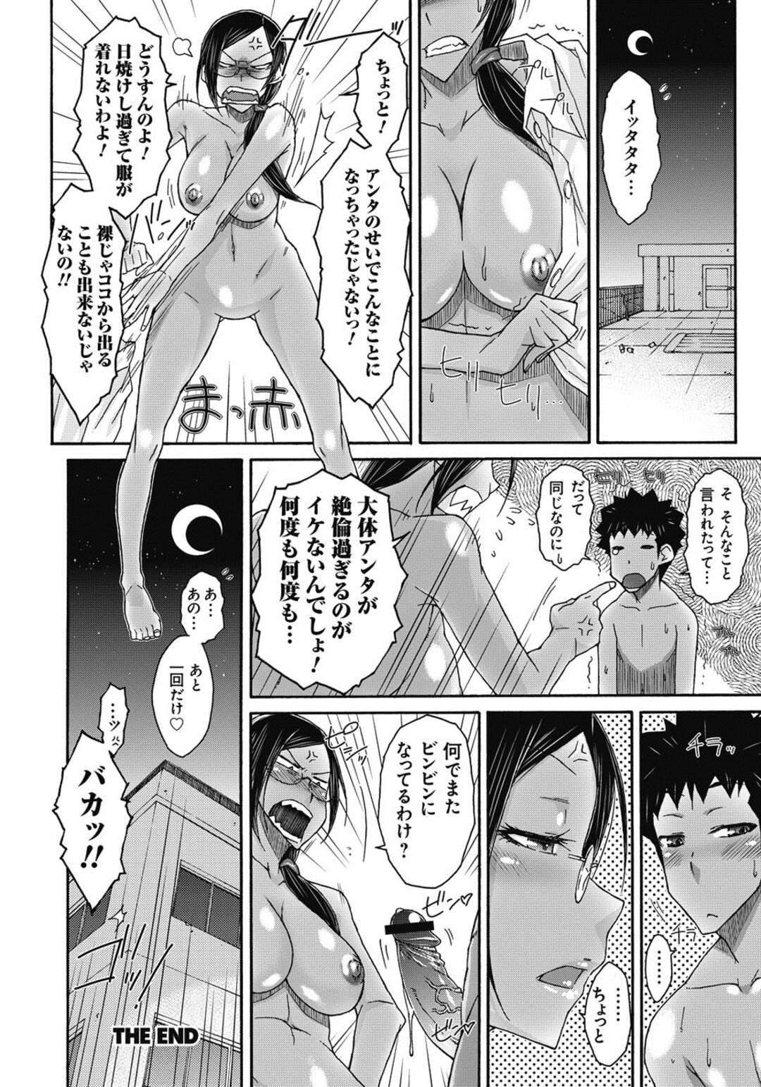 【エロ漫画】【エロ漫画】夏休みに入って補習ばかりでうんざりしていた男子が日焼けしようと屋上に行ったらマイクロビキニ姿の巨乳教師がいて全身にオイルを塗られマットプレイで筆おろしされた【イソラシ：極小ビキニでぬるんぬるん】