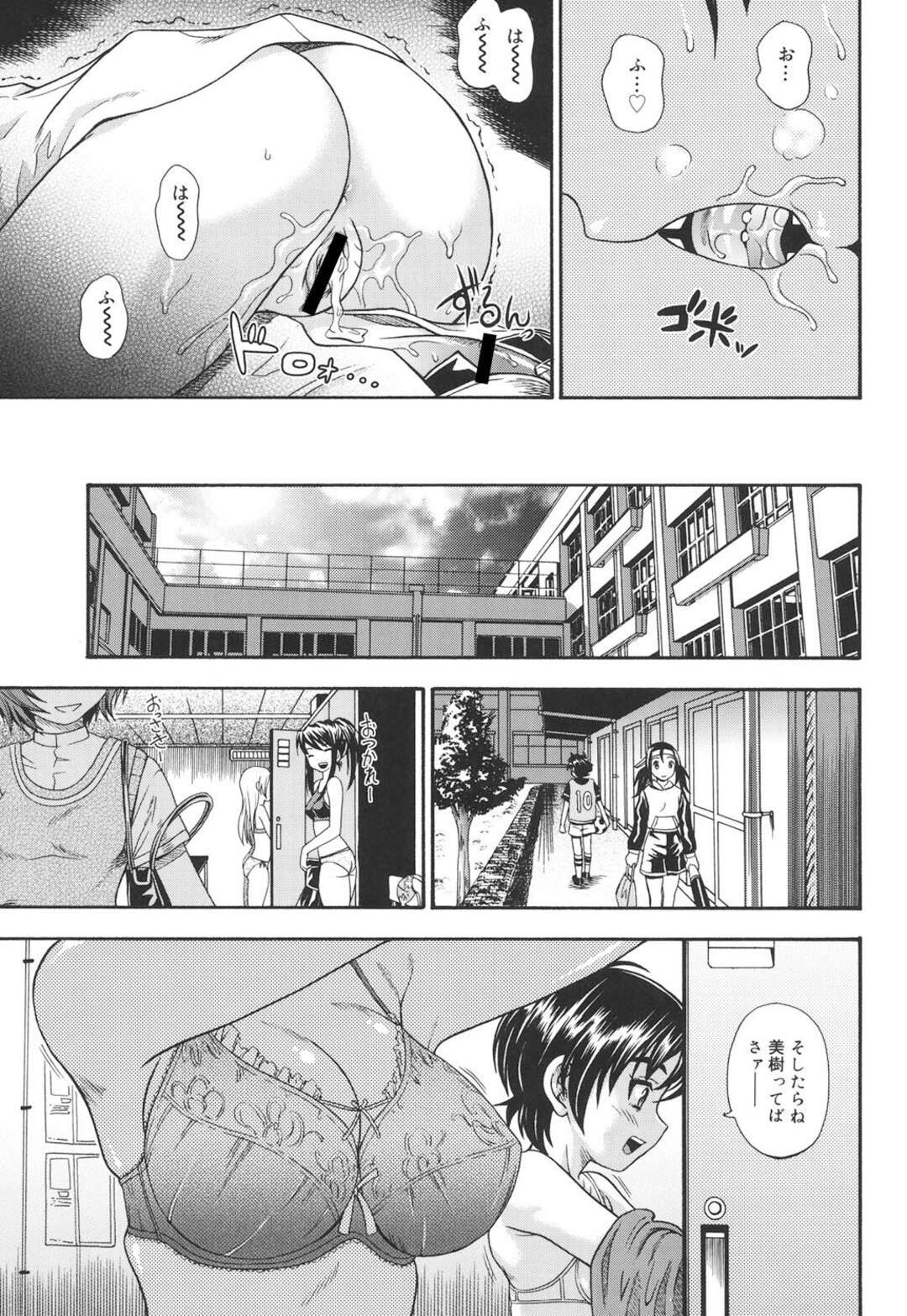 【エロ漫画】【エロ漫画】教室の机の角でオナニーしてた制服娘、好きな男子に気づかなかった…続き見せてって言われて眼の前でヤらされてキスしたらとろけちゃう～そのまま教室の隅でセックスして、ハマっちゃう【フクダーダ：アセッちゃダメ 第２話】