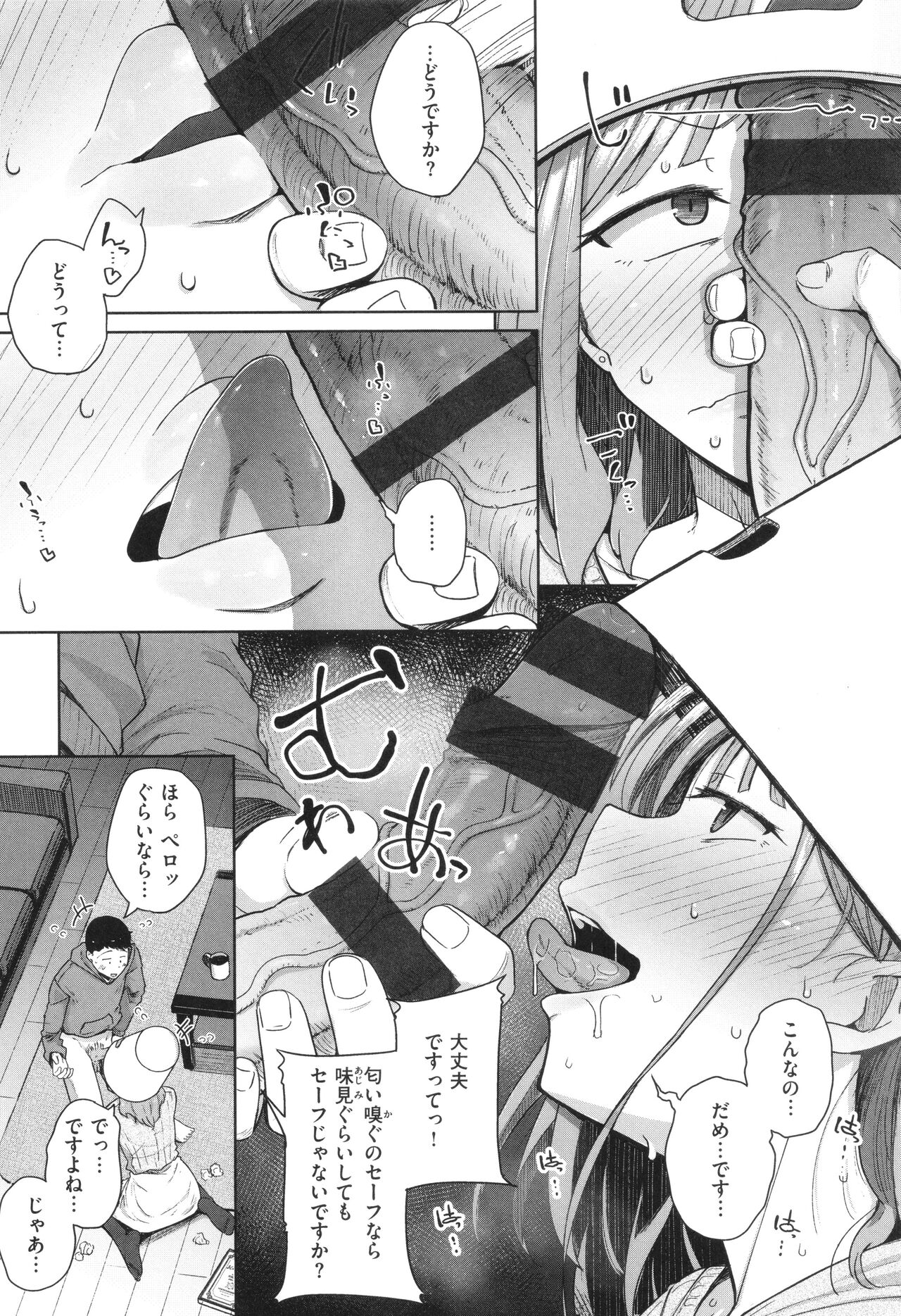 【エロ漫画】【エロ漫画】旦那さんの遺品として大量に本を捨てていた奥さんに遭遇…謎の文字で書かれた中身に面食らいつつ、その中にある変な呪文を読み上げると、現れたのはムラムラに発情して逆レイプされちゃう【flanvia：お隣はサキュバス】