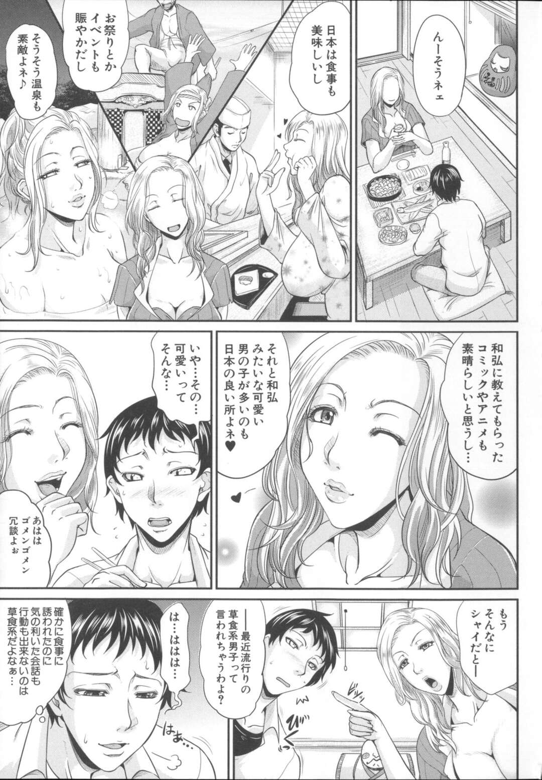 【エロ漫画】【エロ漫画】英会話教室のブロンド美女な先生…緊縛したいと誘ってきた！酔っ払って理性崩壊で緊縛ファックしちゃう完全にハマりド変態中出しセックスしまくる【トグチマサヤ：キンぱつキン縛】