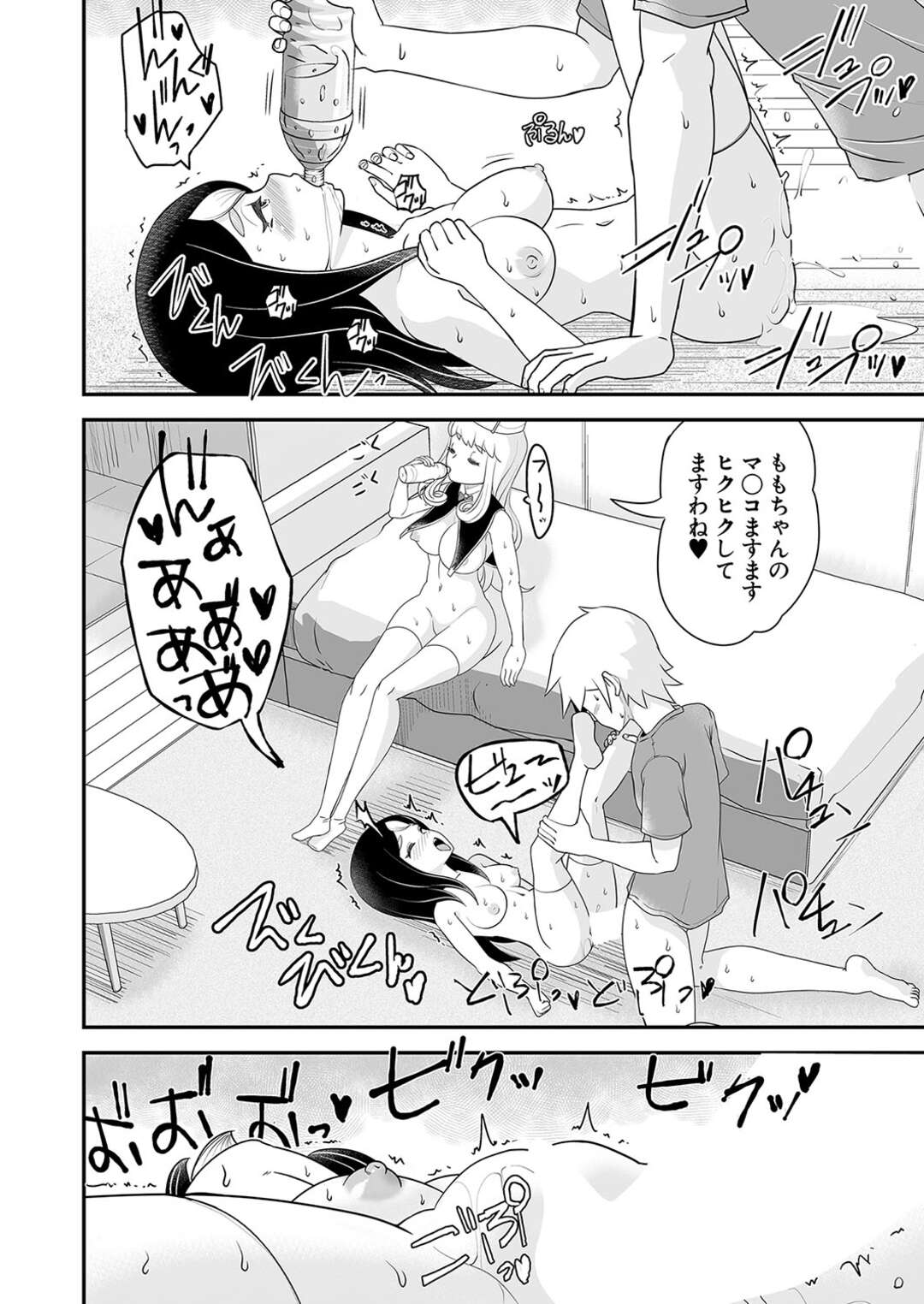 【エロ漫画】【エロ漫画】怪しい水と怪しいアロマ、2人の美少女訪問販売員が激突…互いの商品の媚薬効果で敏感になったカラダで３Pセックスで中出し絶頂イキまくり！！【ろぱん：マンマン満足！ゆるふわ少女の体当たり訪問販売】