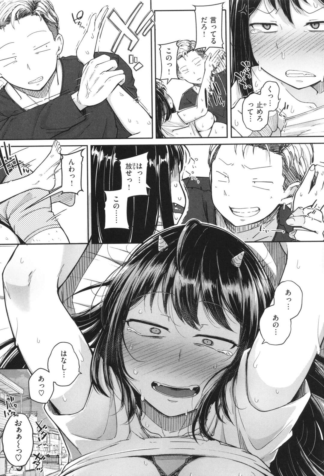 【エロ漫画】【エロ漫画】雷とともに地上へ落ちてしまった巨乳鬼娘…拾って家に保護してくれた男に騙されてセクハラされまくり、ローター責めで潮吹きアクメしたあと無理やり生ハメ中出しレイプされて絶頂してしまう【flanvia：かみなりさま】