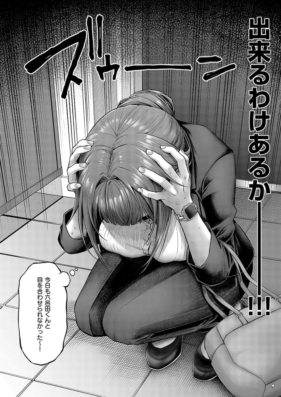 【エロ漫画】【エロ漫画】えっちなコスプレで先輩を誘惑しちゃう巨乳のJK…足コキや乳首舐めをして生ハメいちゃラブセックスで絶頂イキしちゃう【メツブシ：九重先輩！ これ着てください！ 後編】