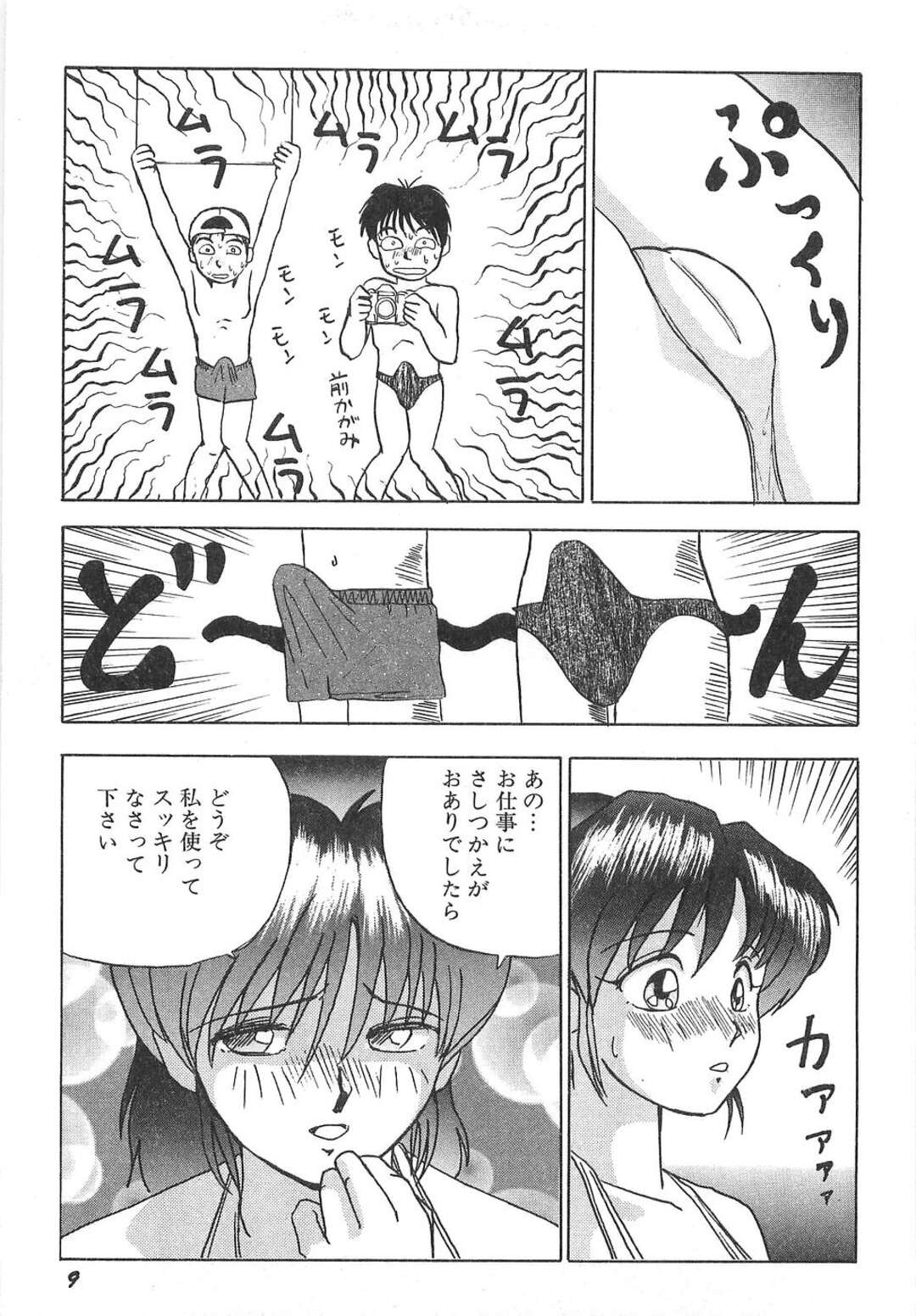 【エロ漫画】【エロ漫画】セクシーな水着撮影をするグラビアアイドルのお姉さん…透けた水着に興奮したギャラリーに集団レイプされて絶頂アクメ堕ちしちゃう【おかもとふじお：アイドルシューティング】