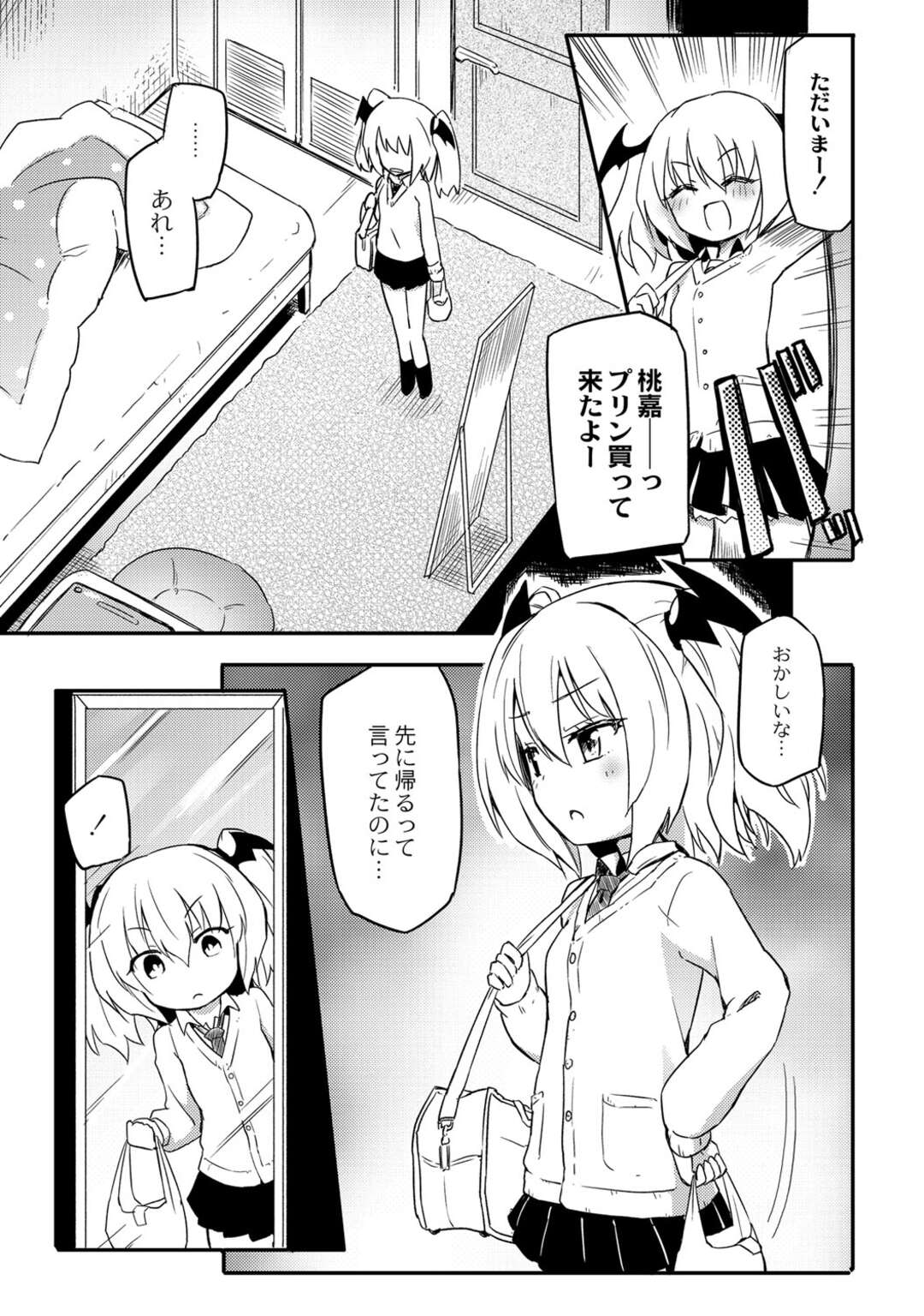 【エロ漫画】【エロ漫画】プライベートビーチで女友だちと遊びロリ巨乳のお嬢様…サンオイルを塗って上げると体中を触られ体が疼いてしまいしだいに頭が真っ白になってしまいドキドキしてアヘ顔でイキそうになっちゃう【焔すばる：ドキドキびーちぷてぃんぐ】