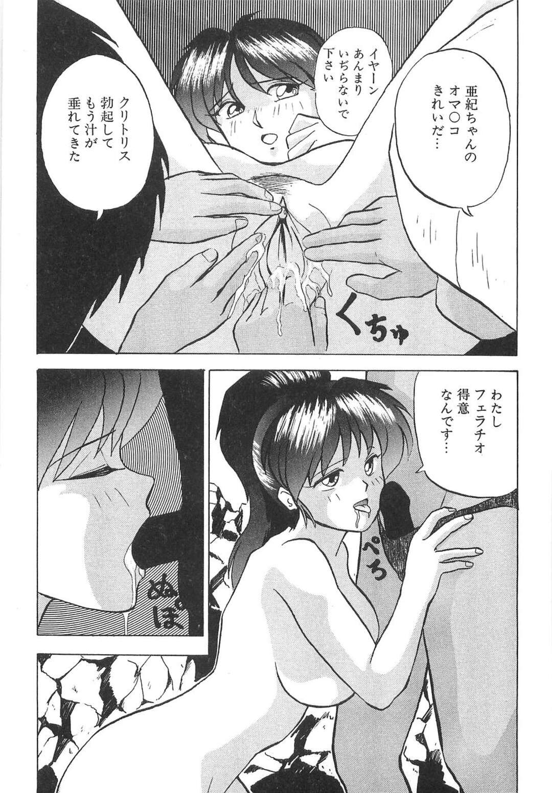 【エロ漫画】【エロ漫画】セクシーな水着撮影をするグラビアアイドルのお姉さん…透けた水着に興奮したギャラリーに集団レイプされて絶頂アクメ堕ちしちゃう【おかもとふじお：アイドルシューティング】