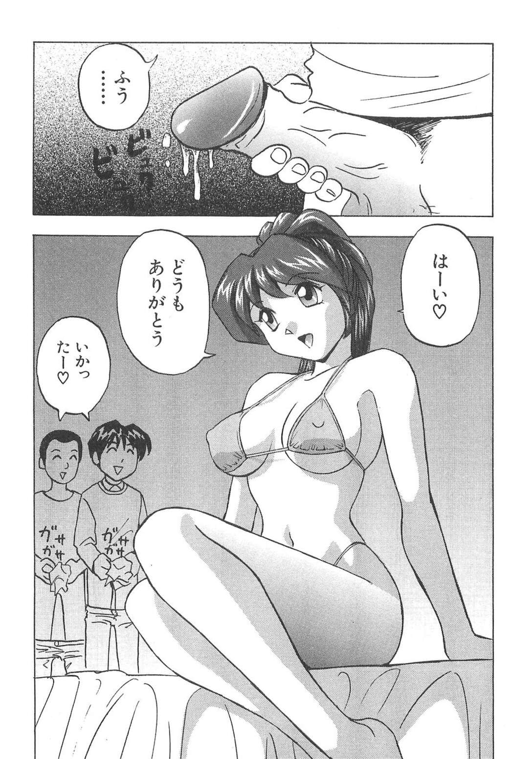 【エロ漫画】【エロ漫画】ビキニで撮影をする巨乳のアイドル…プライベートでの撮影では男の子たちに精子をぶっかけられハメ撮りしちゃうド変態【おかもとふじお：スペルマアイドル】