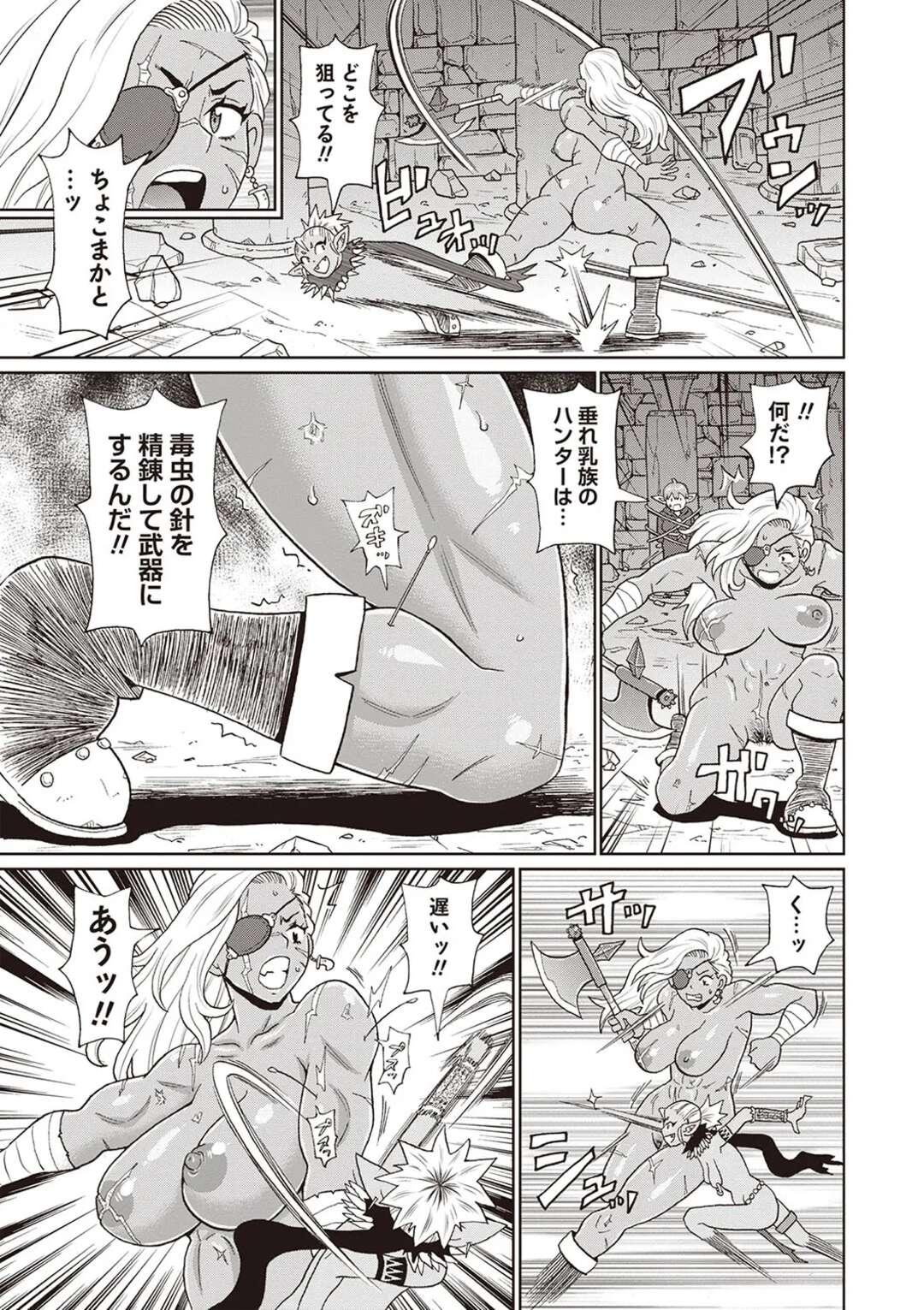 【エロ漫画】【エロ漫画】浴衣姿で男性を誘惑しちゃう淫乱お姉さんたち…フェアや騎乗位で生ハメ３P中出しセックスしちゃう【栗原ケンシロウ：どっちにするの！？】