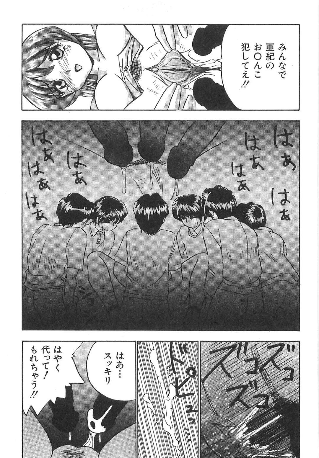 【エロ漫画】【エロ漫画】ファンの子たちにエッチなサービスをしてあげる美少女アイドル…男たちに囲まれ精子をぶっかけられ快感になっちゃう【おかもとふじお：スペルマ・アイドル】