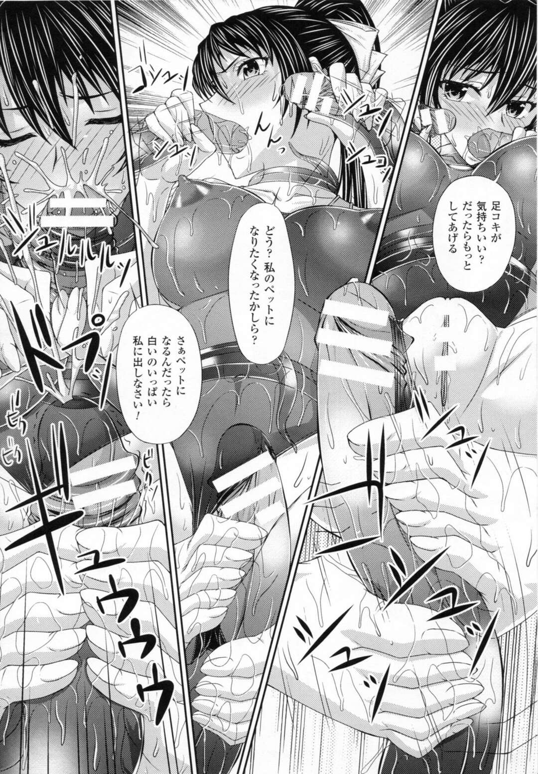 【エロ漫画】【エロ漫画】巨乳水泳少女が触手に襲われて陵辱されちゃってる…触手を手なずけようとエロ奉仕してマンコに挿入させてるし！【新道一：真夜中のプールサイド】