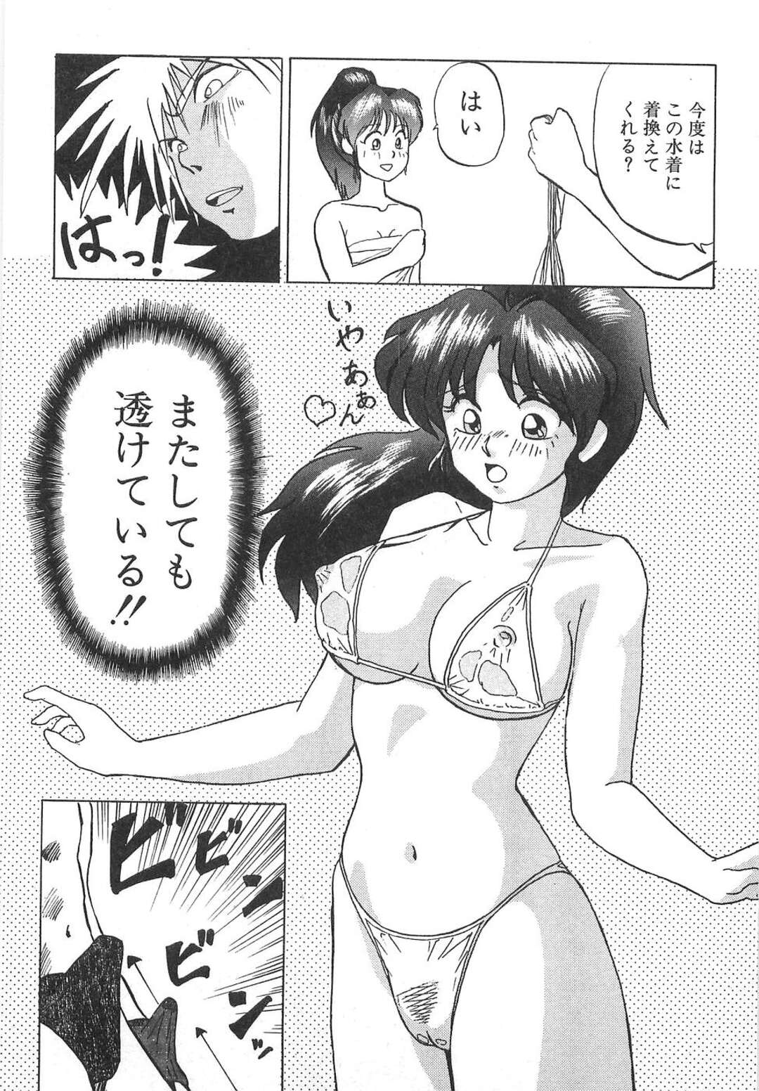 【エロ漫画】【エロ漫画】セクシーな水着撮影をするグラビアアイドルのお姉さん…透けた水着に興奮したギャラリーに集団レイプされて絶頂アクメ堕ちしちゃう【おかもとふじお：アイドルシューティング】