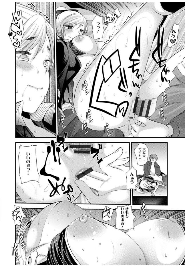 【エロ漫画】【エロ漫画】タイプの後輩男子を自宅に招き入れ誘惑しちゃう肉食系女子…おっぱいを見せてこきやフェラをすると逆レイプで中出しセックスしちゃう【いちこ：ハメともおねえちゃん】