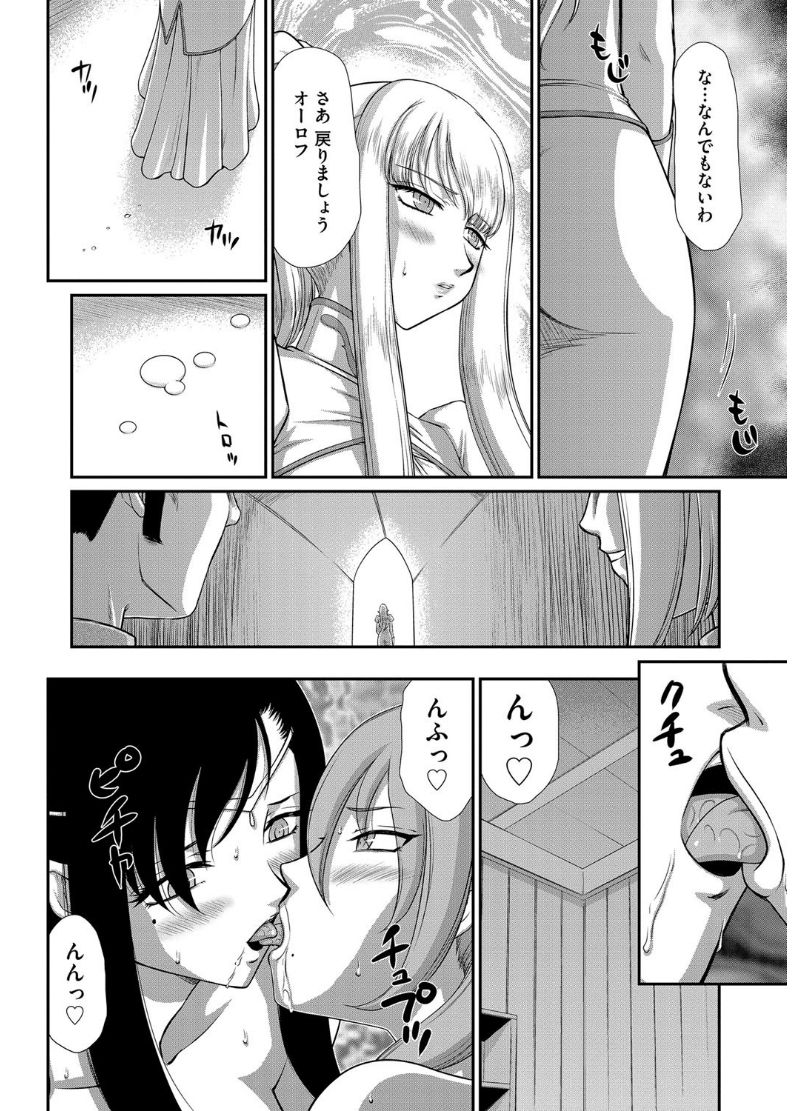 【エロ漫画】【エロ漫画】下劣な従者たちに洗脳されて慰み者にされる美人聖女３人…フェラで顔射されてレズ乱交させられ、鬼畜輪姦レイプで陵辱されてしまう【たいらはじめ：淫落の聖女エルヴィーネ 第6話】